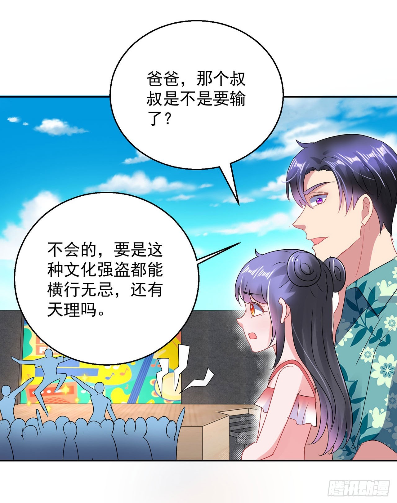 第119话-第119话