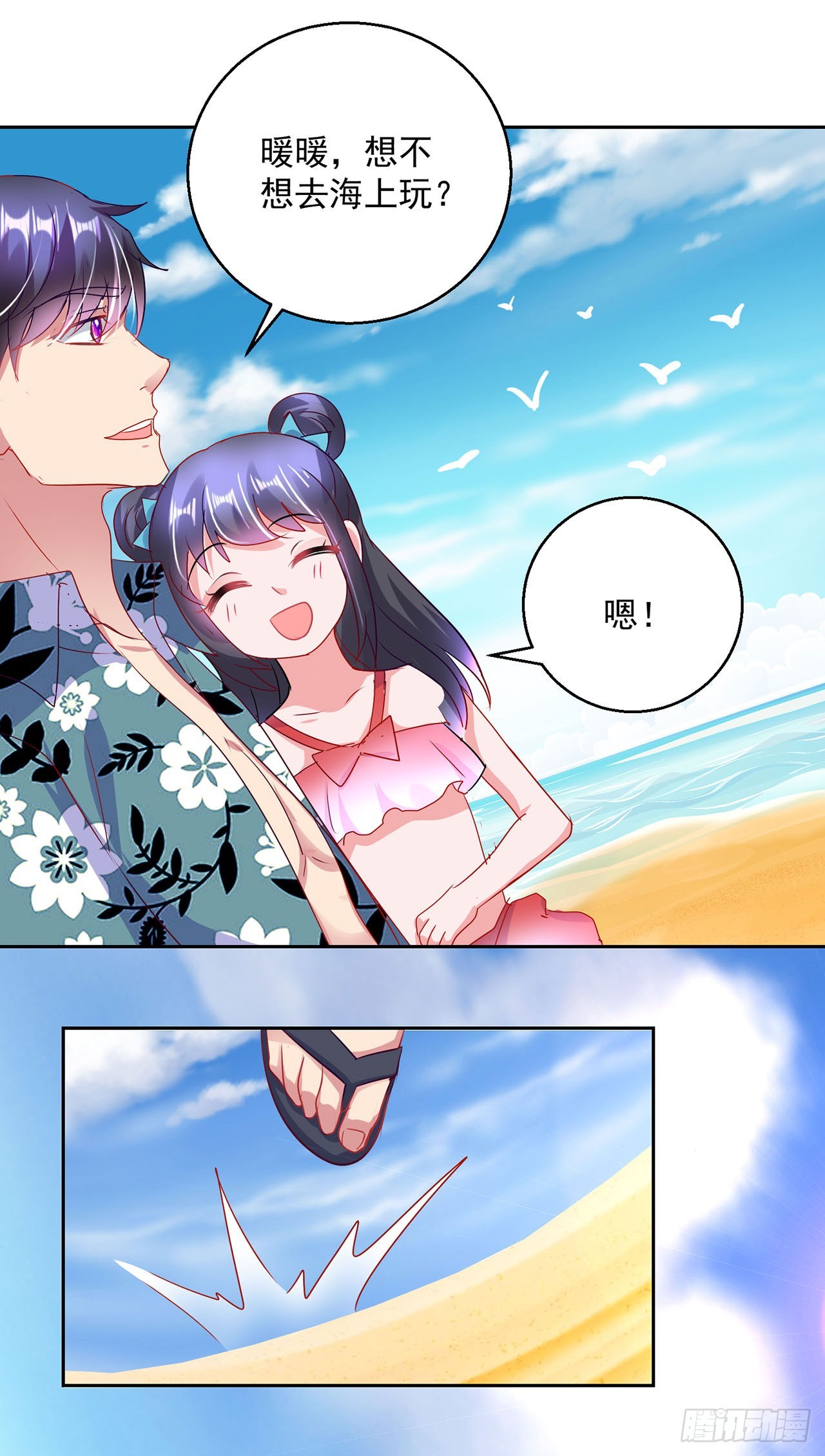 第119话-第119话