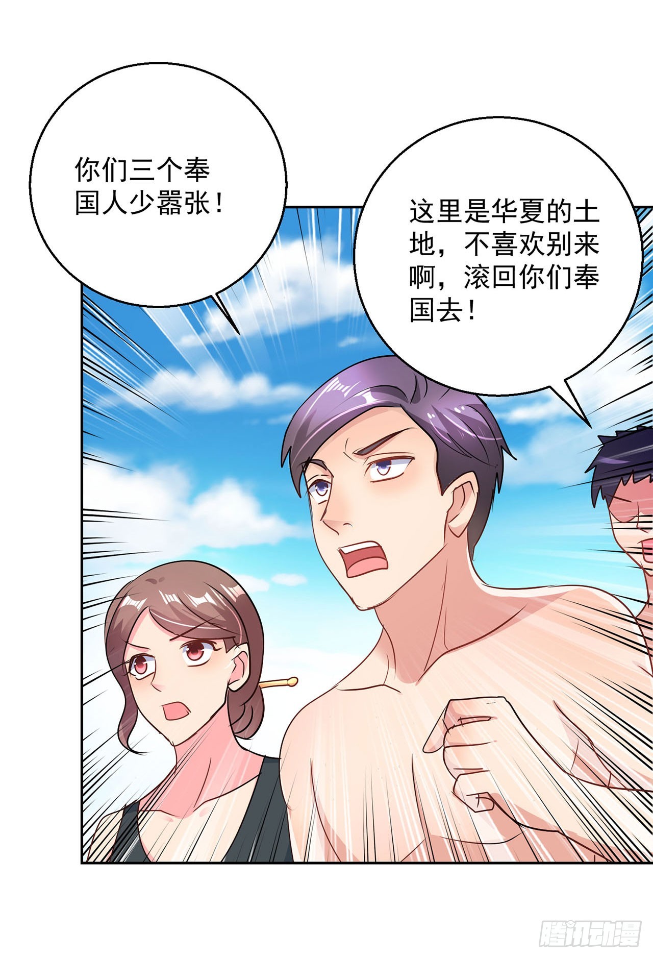 第119话-第119话