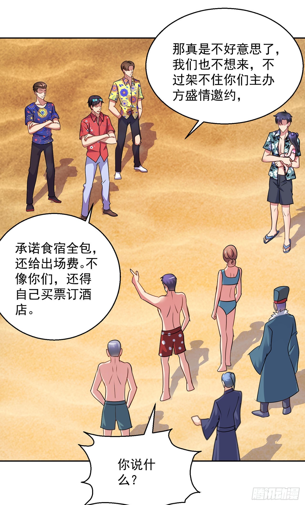 第119话-第119话