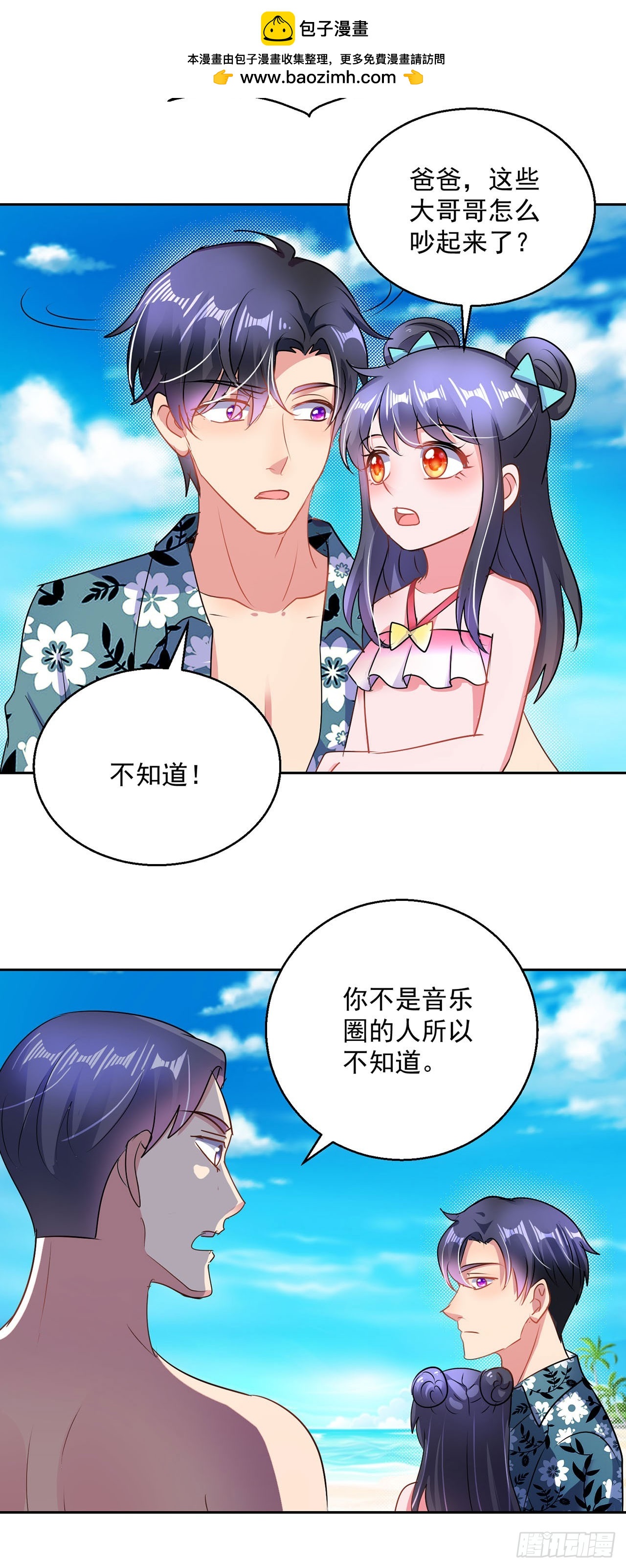 第119话-第119话