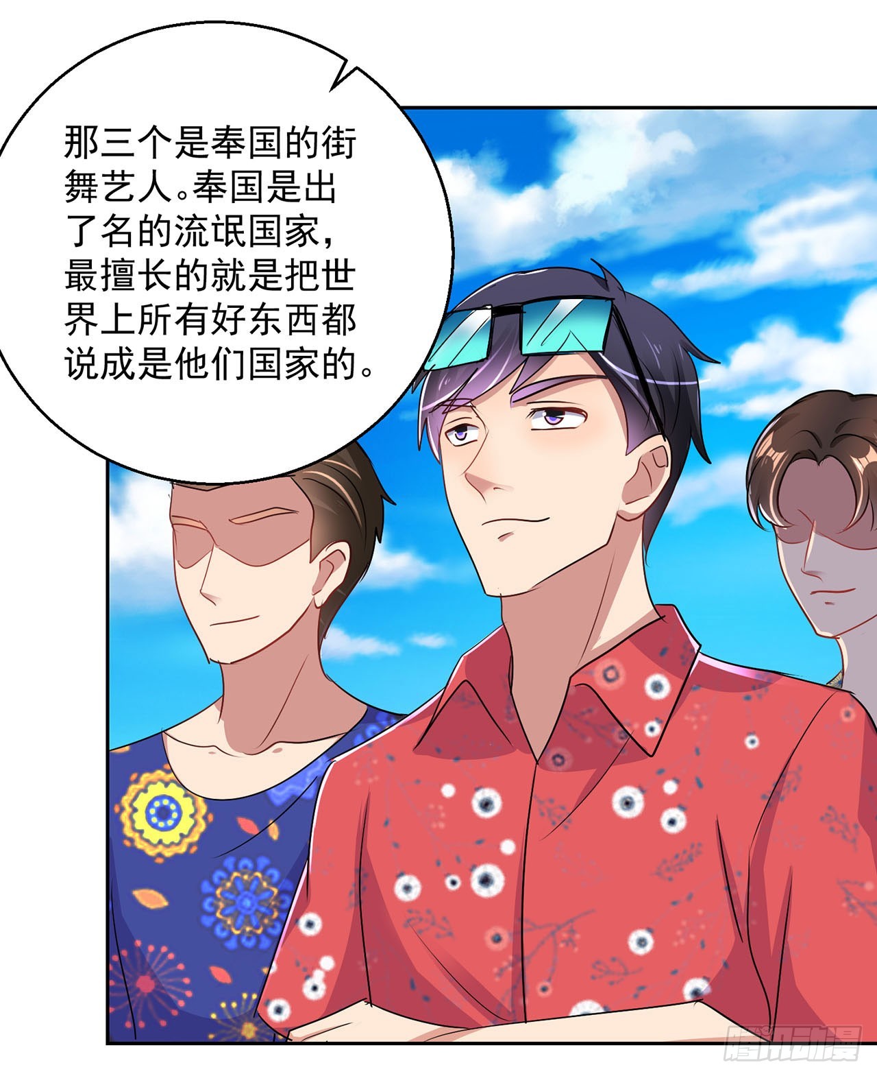 第119话-第119话