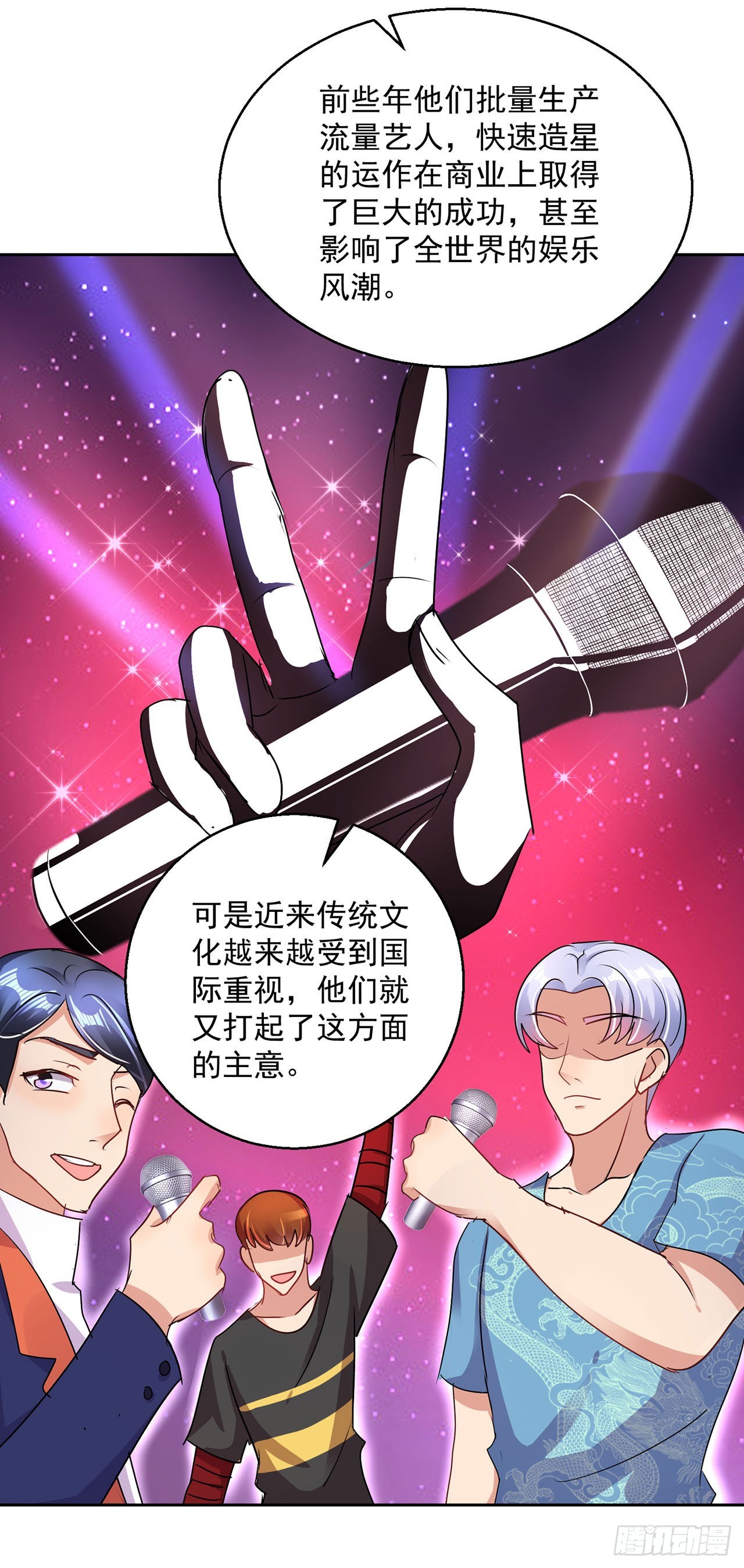 第119话-第119话