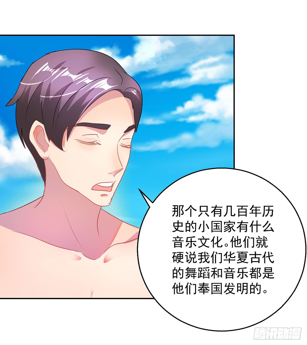 第119话-第119话