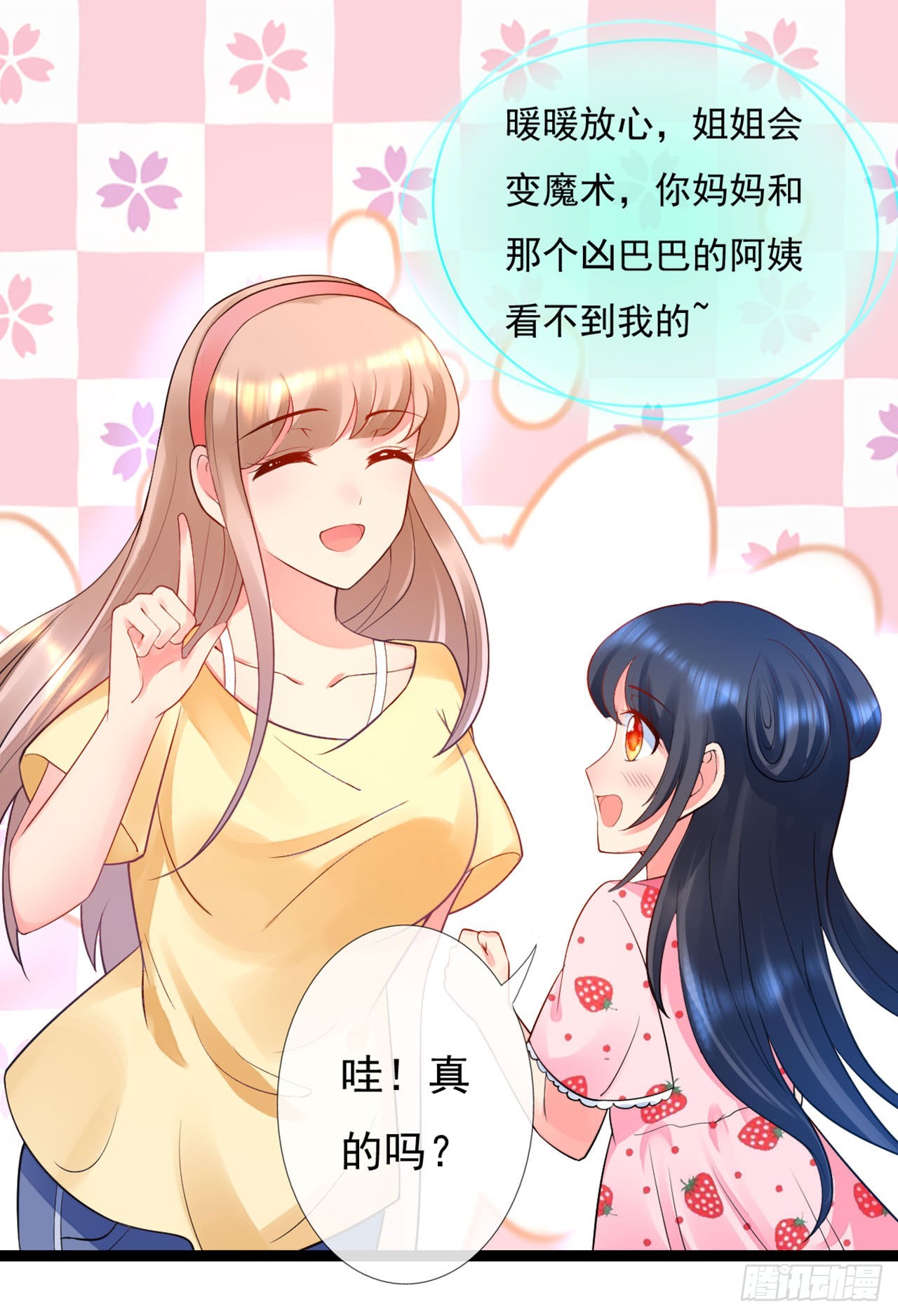 第13话-第13话