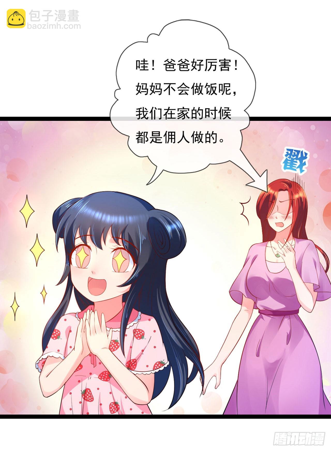 第13话-第13话