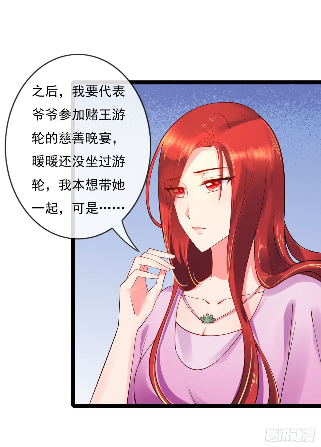 第13话-第13话