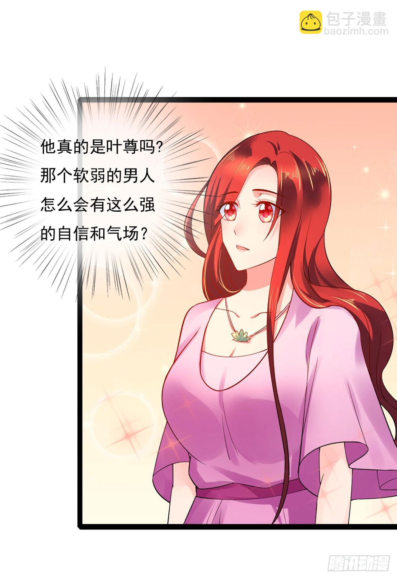 第13话-第13话