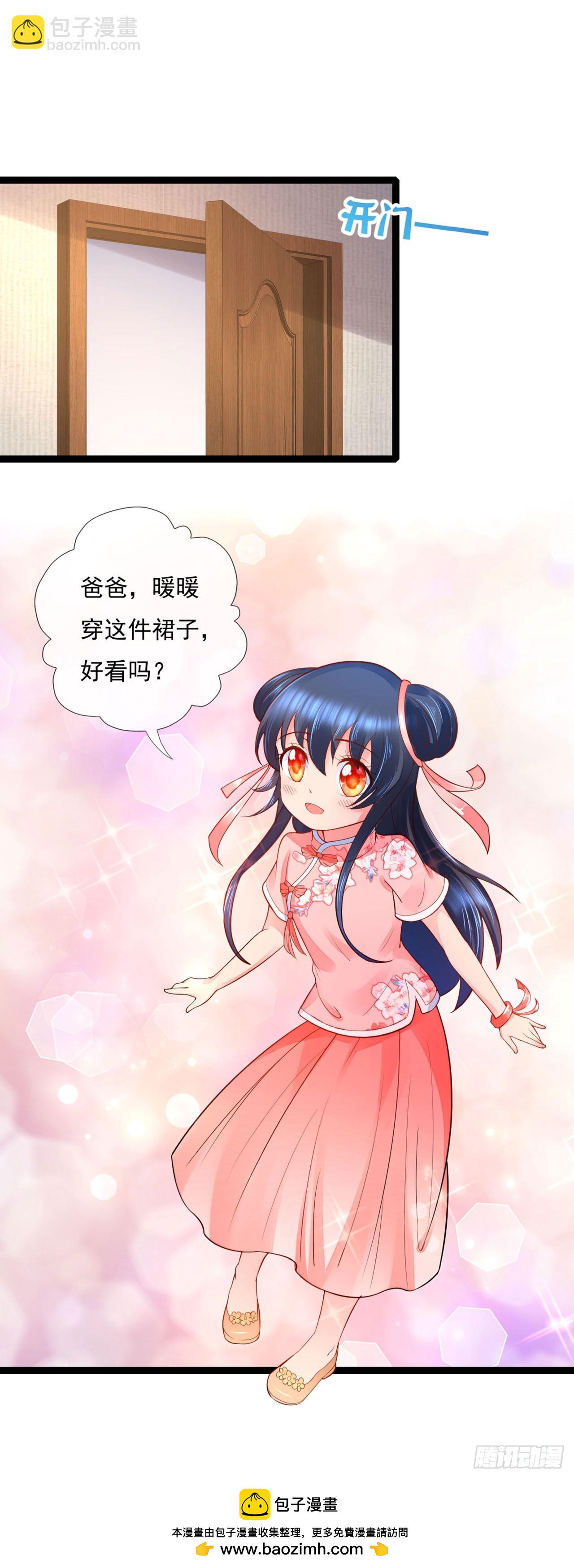 第13话-第13话