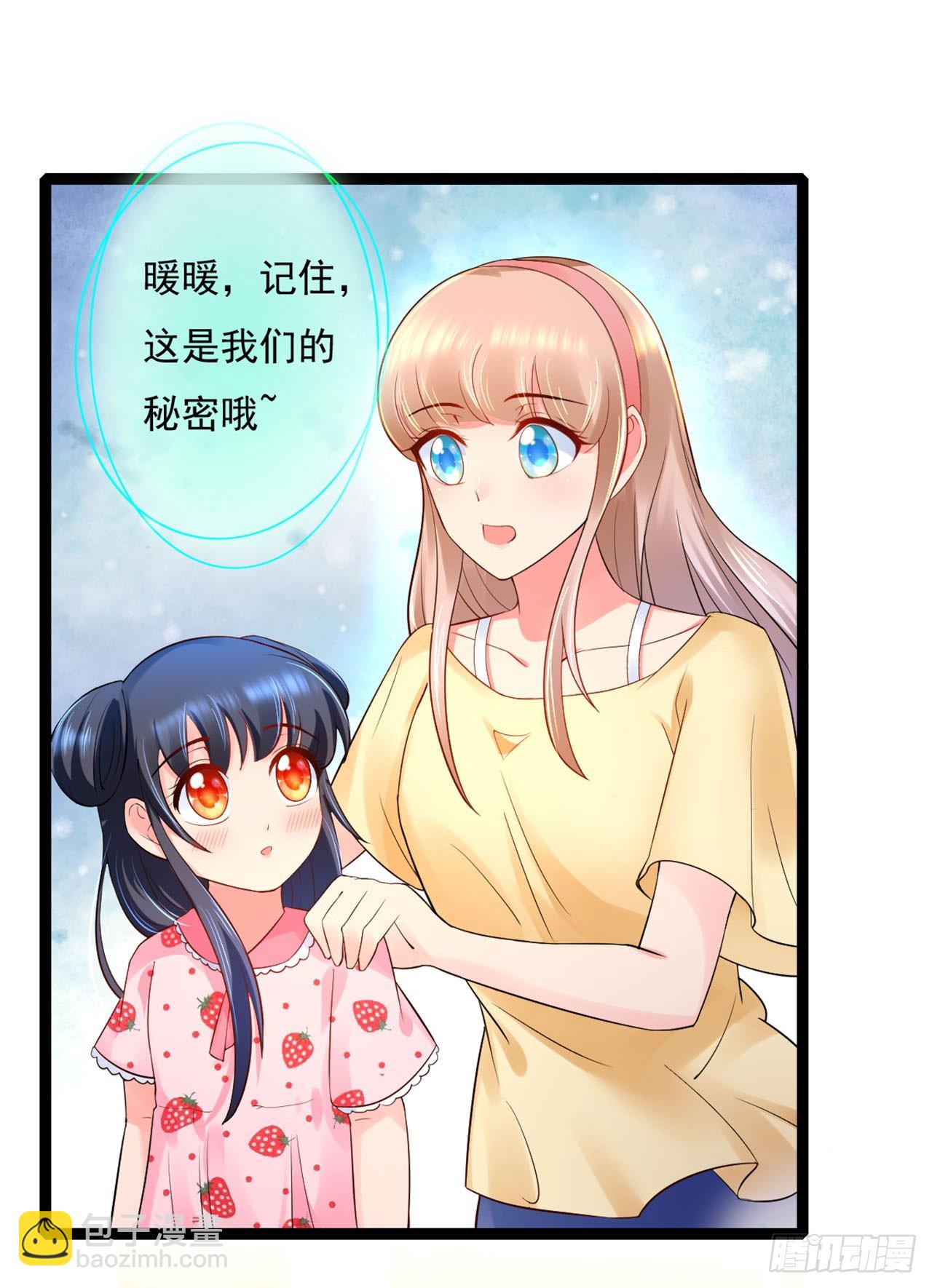 第13话-第13话