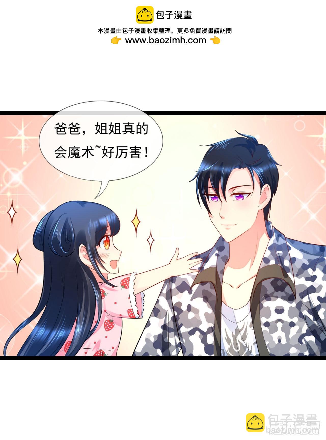第13话-第13话