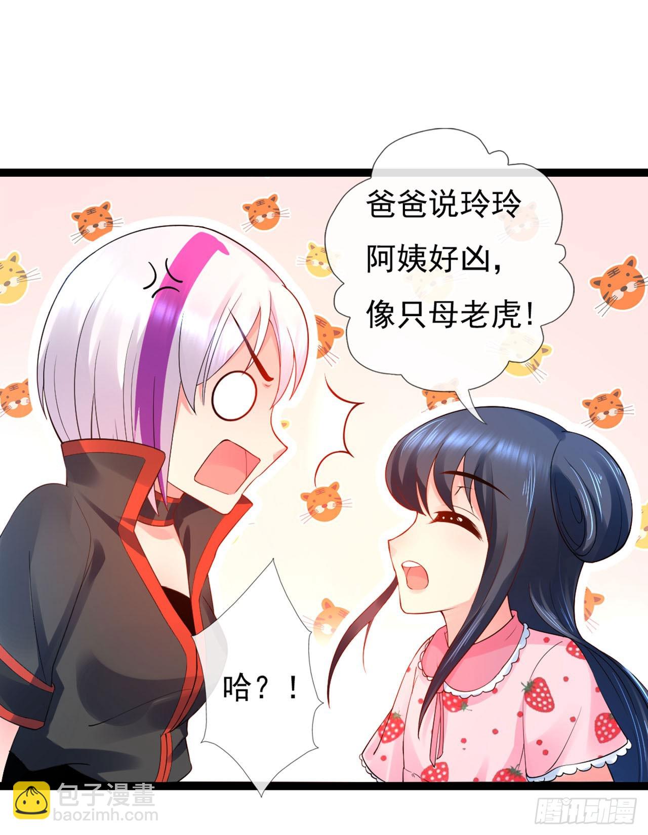 第13话-第13话