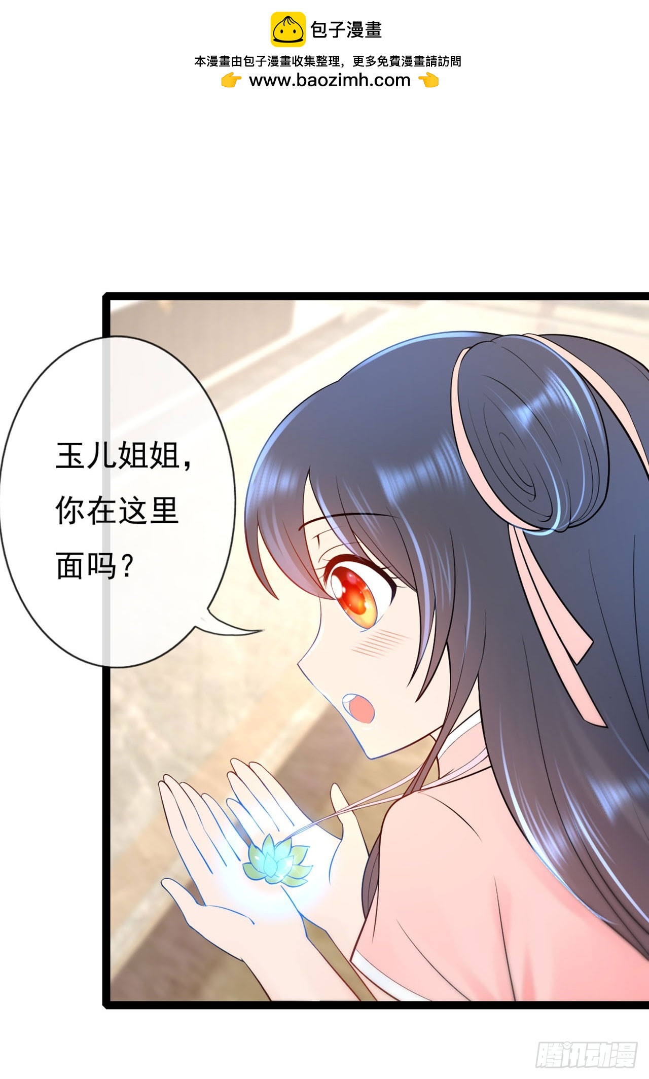 第15话-第15话