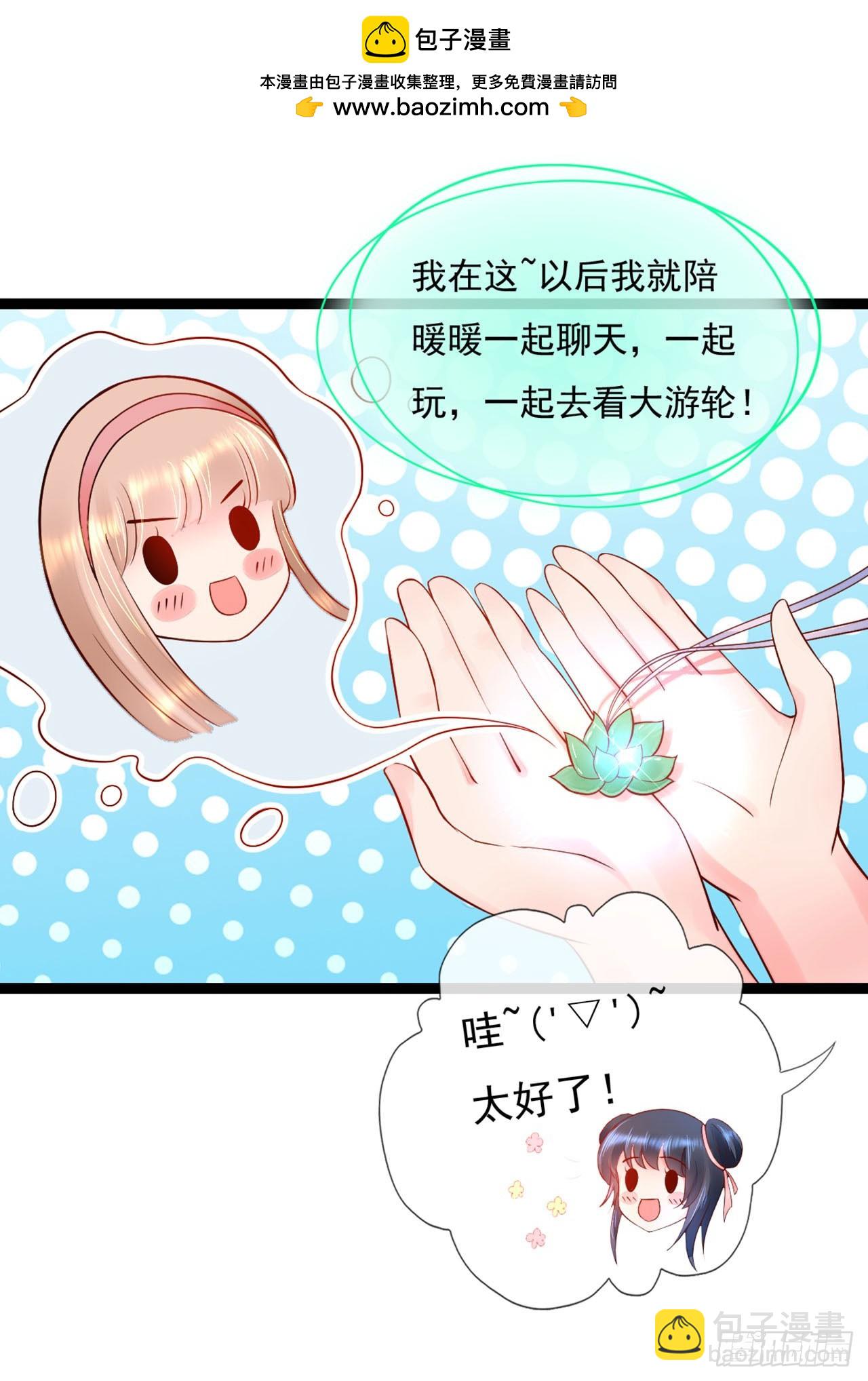 第15话-第15话