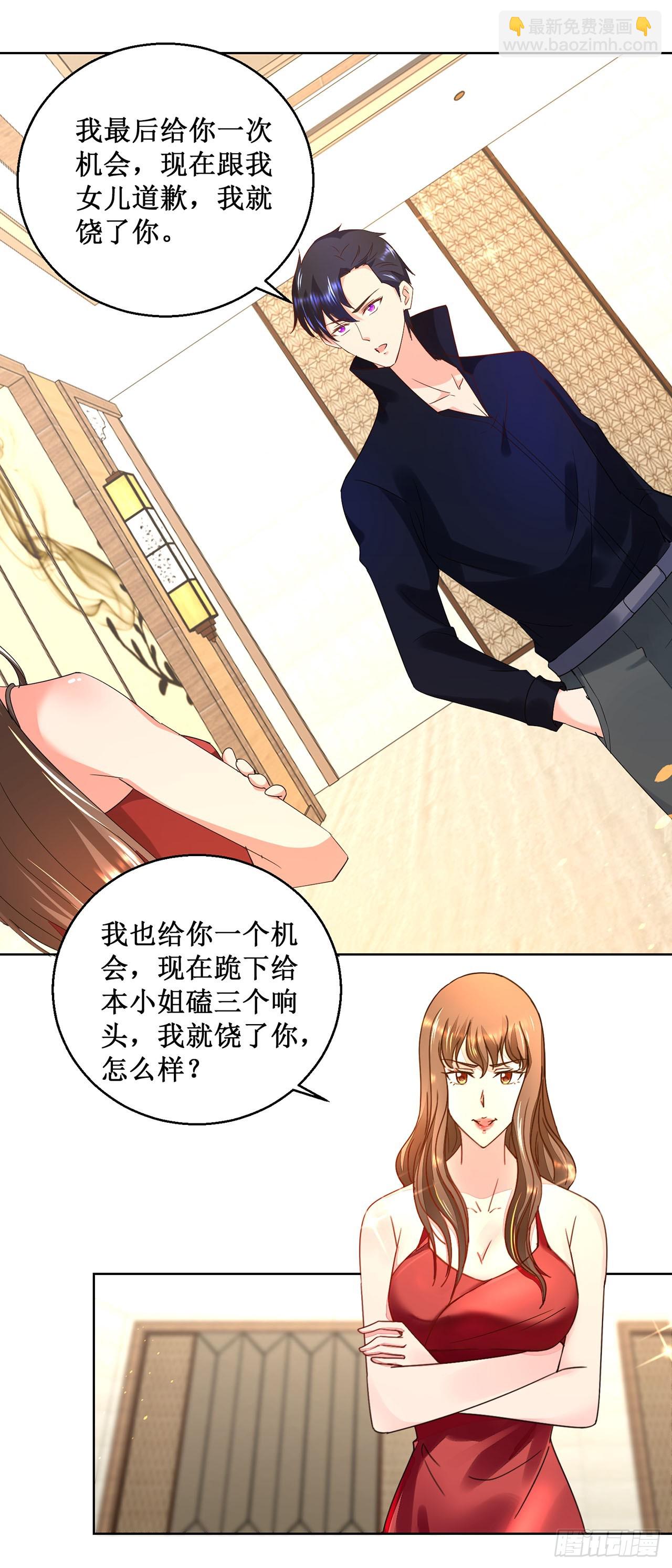 第17话-第17话