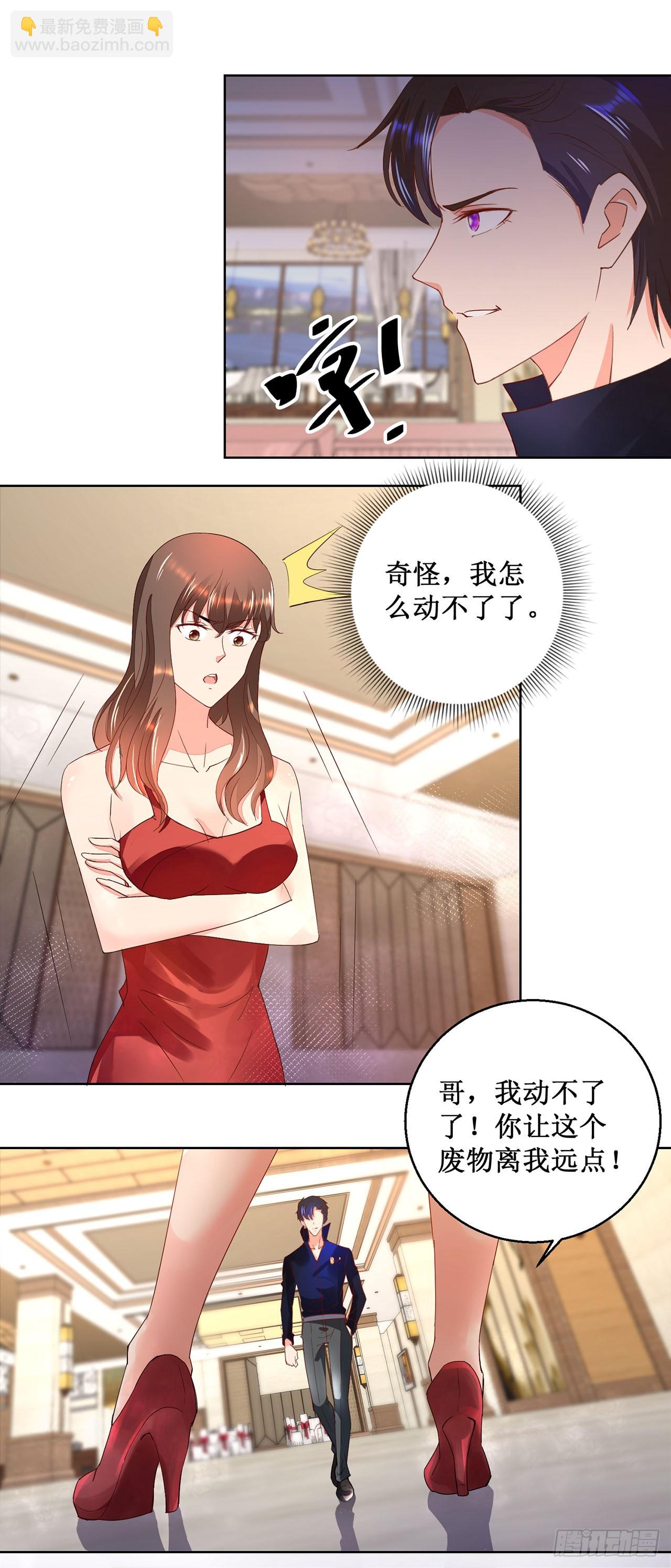 第17话-第17话