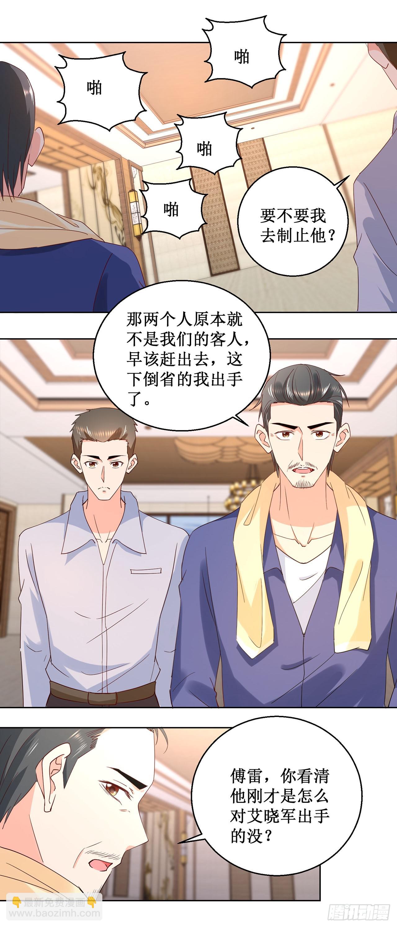 第17话-第17话