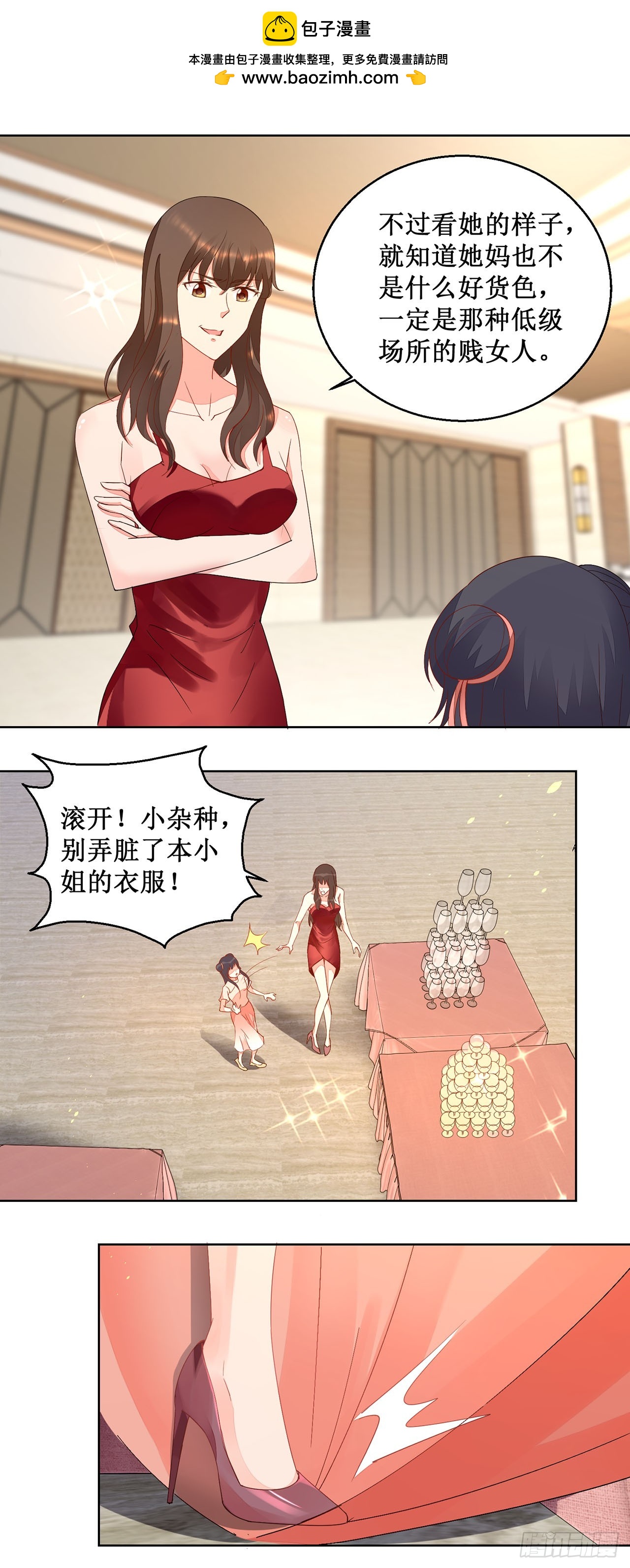 第17话-第17话