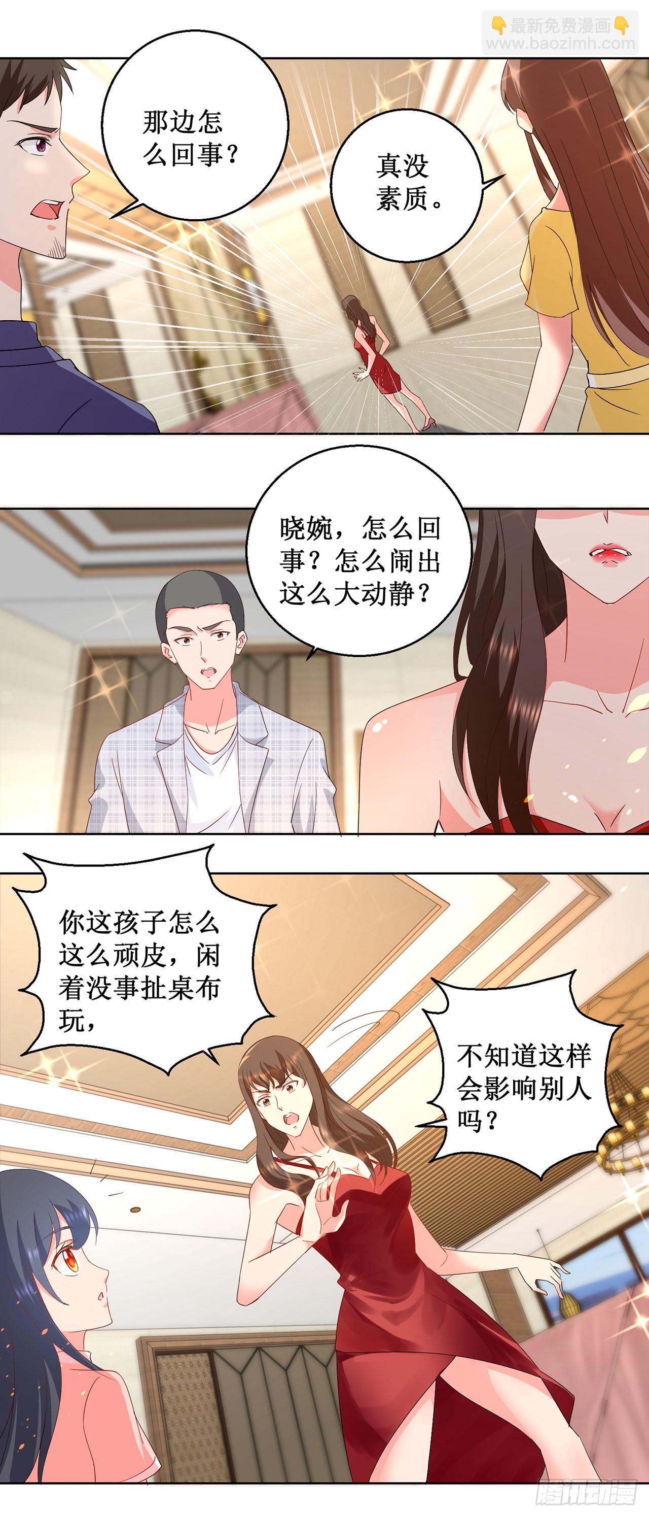 第17话-第17话