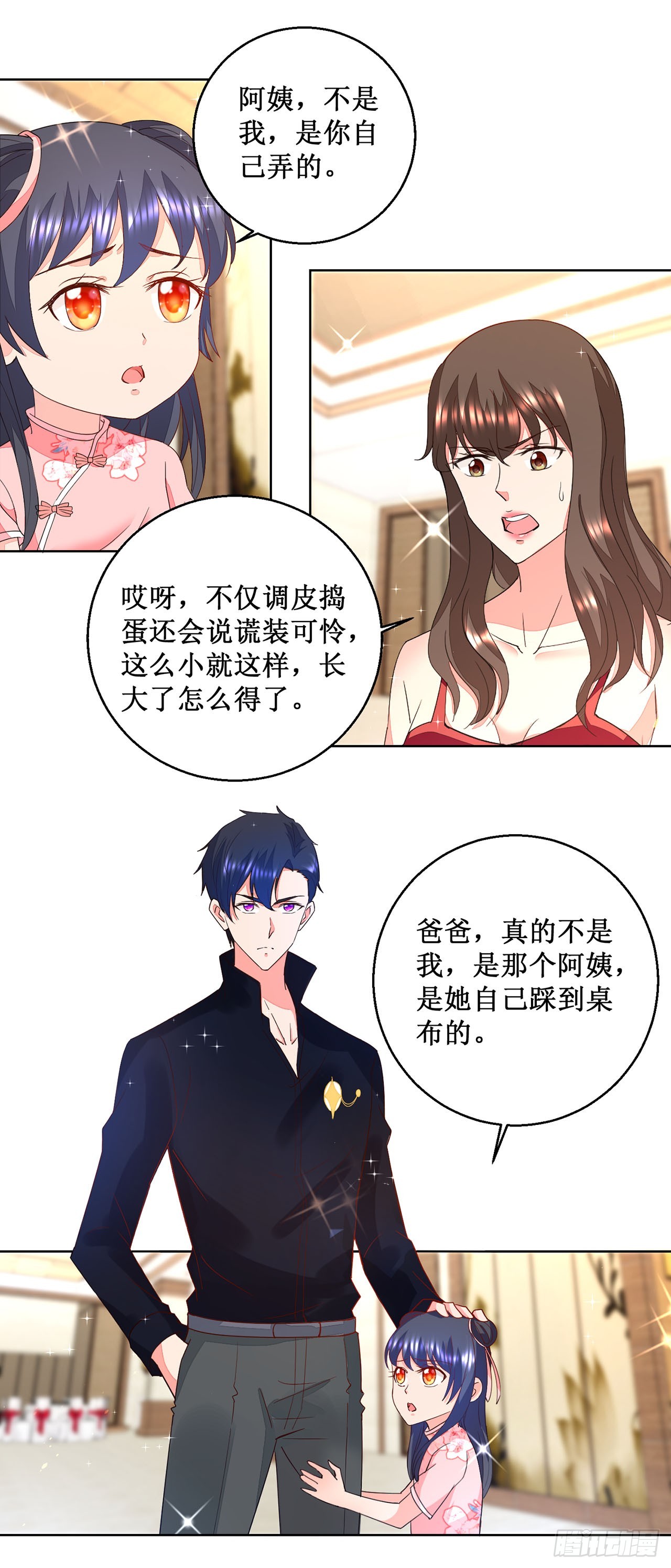 第17话-第17话