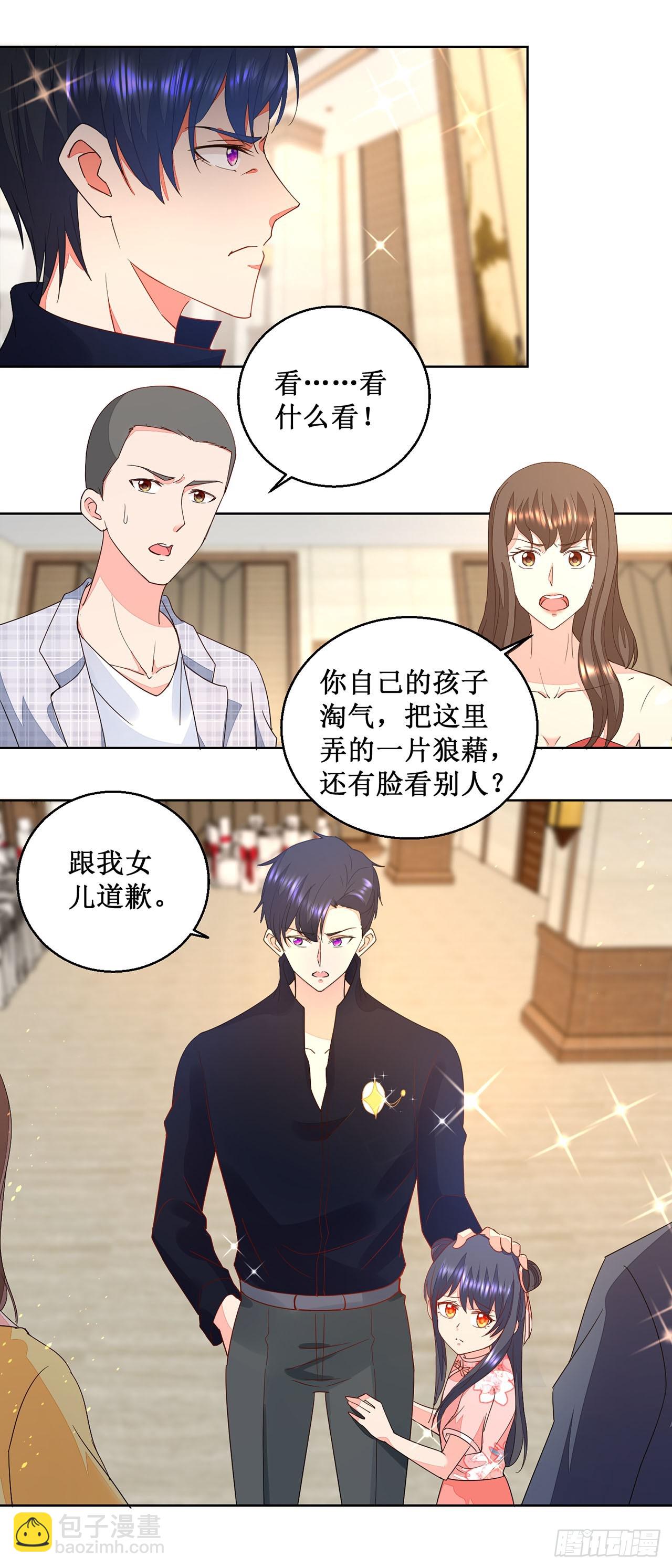 第17话-第17话
