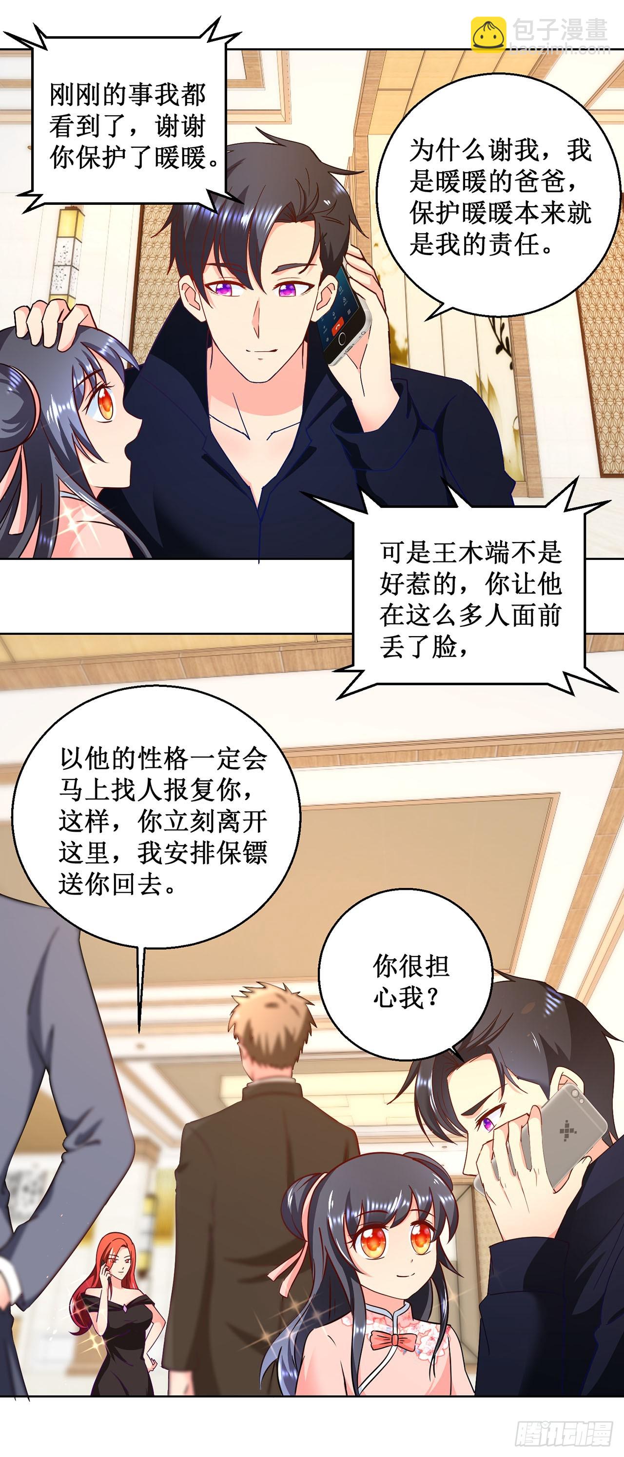第19话-第19话