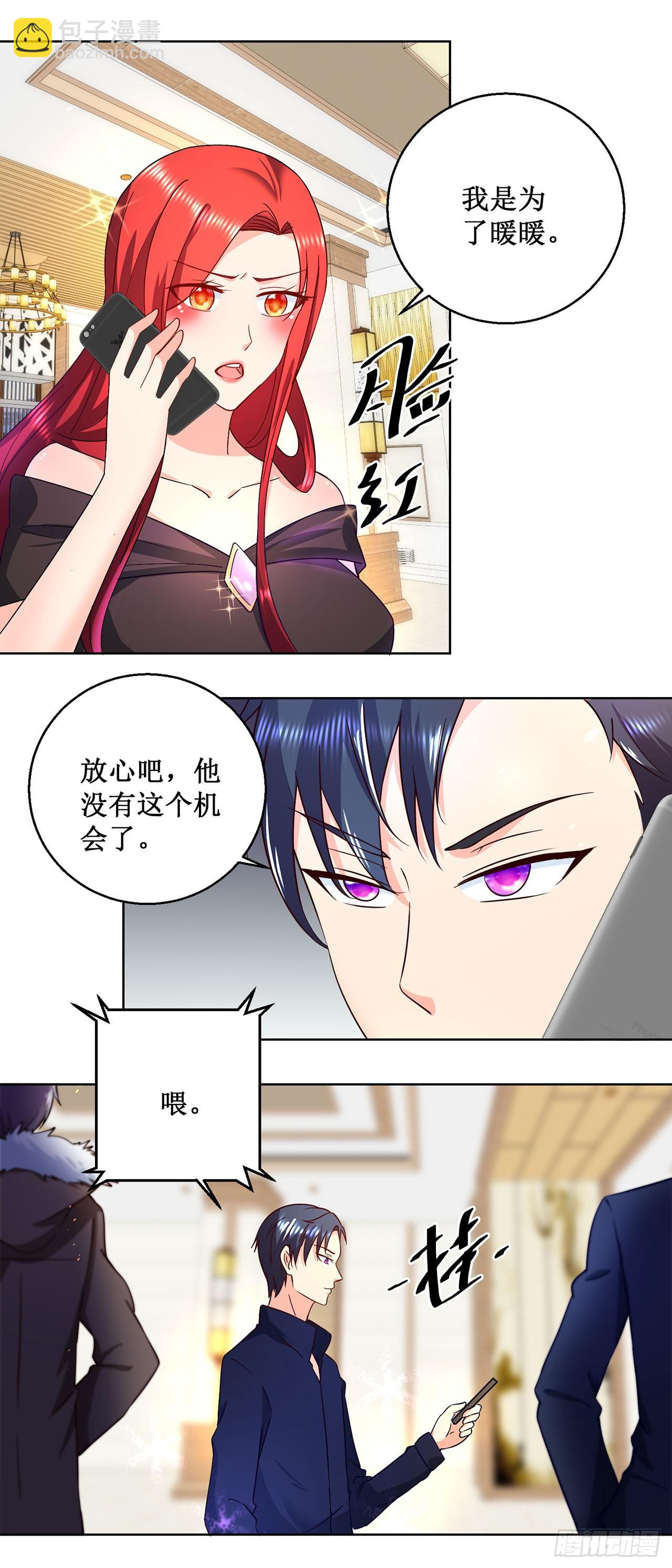 第19话-第19话