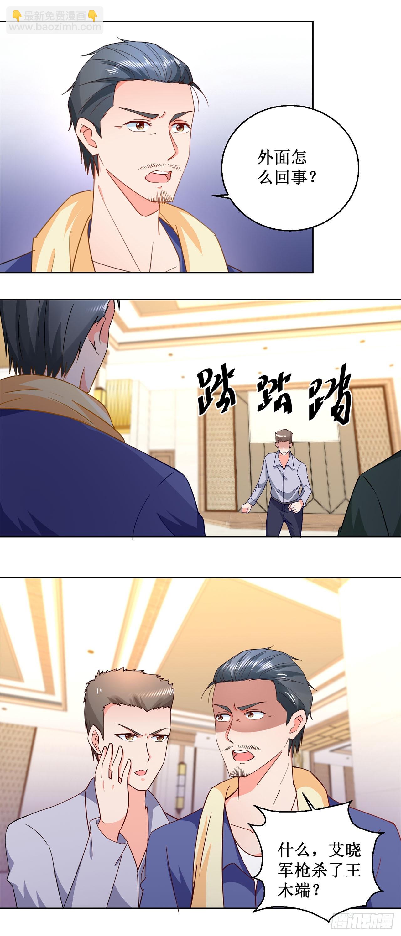 第19话-第19话