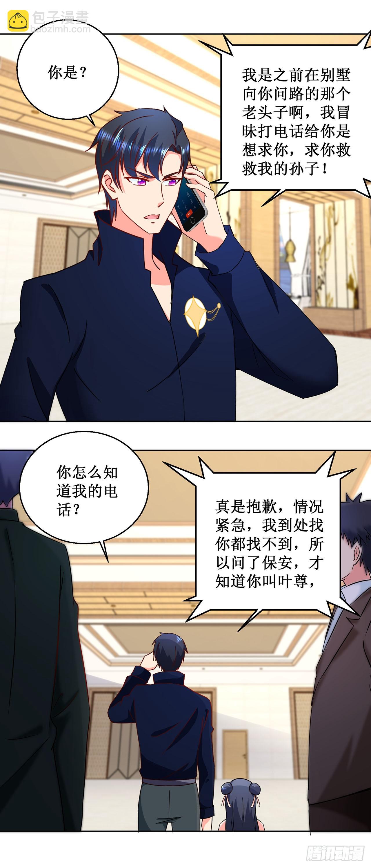 第19话-第19话