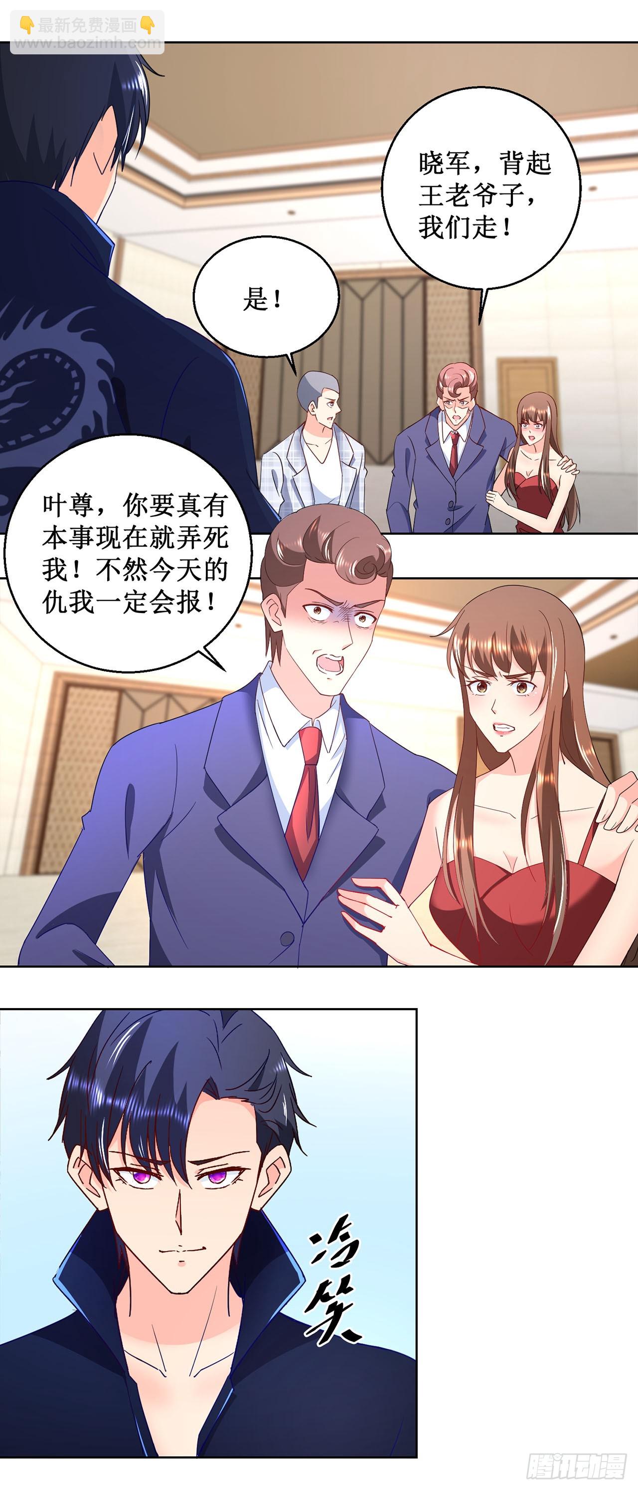 第19话-第19话