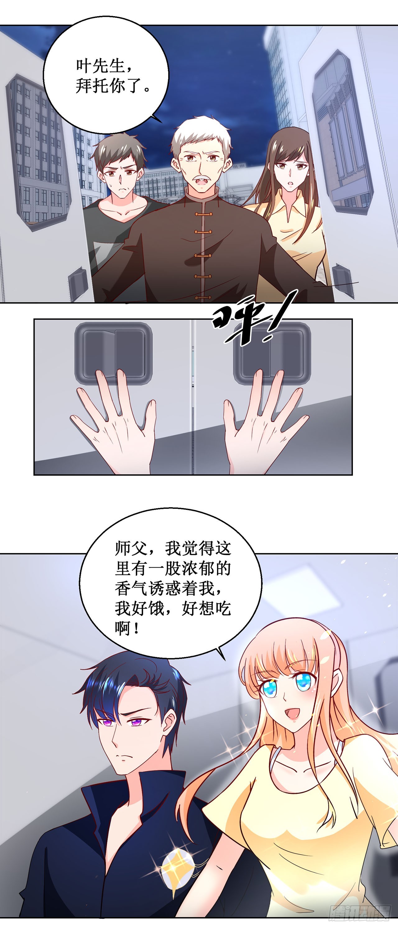 第21话-第21话