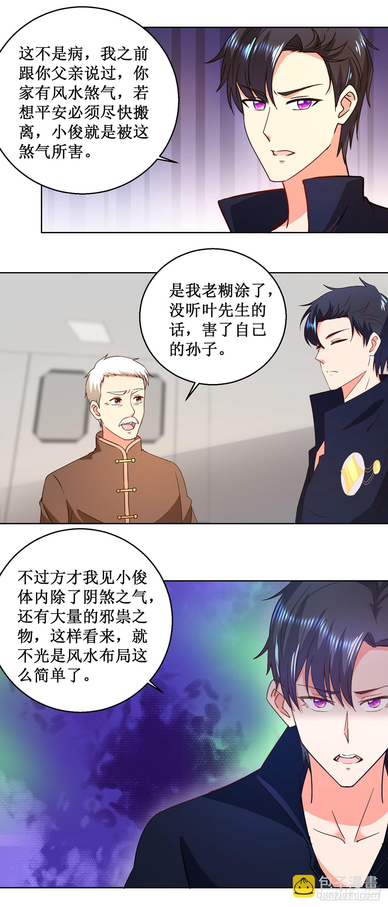 第21话-第21话