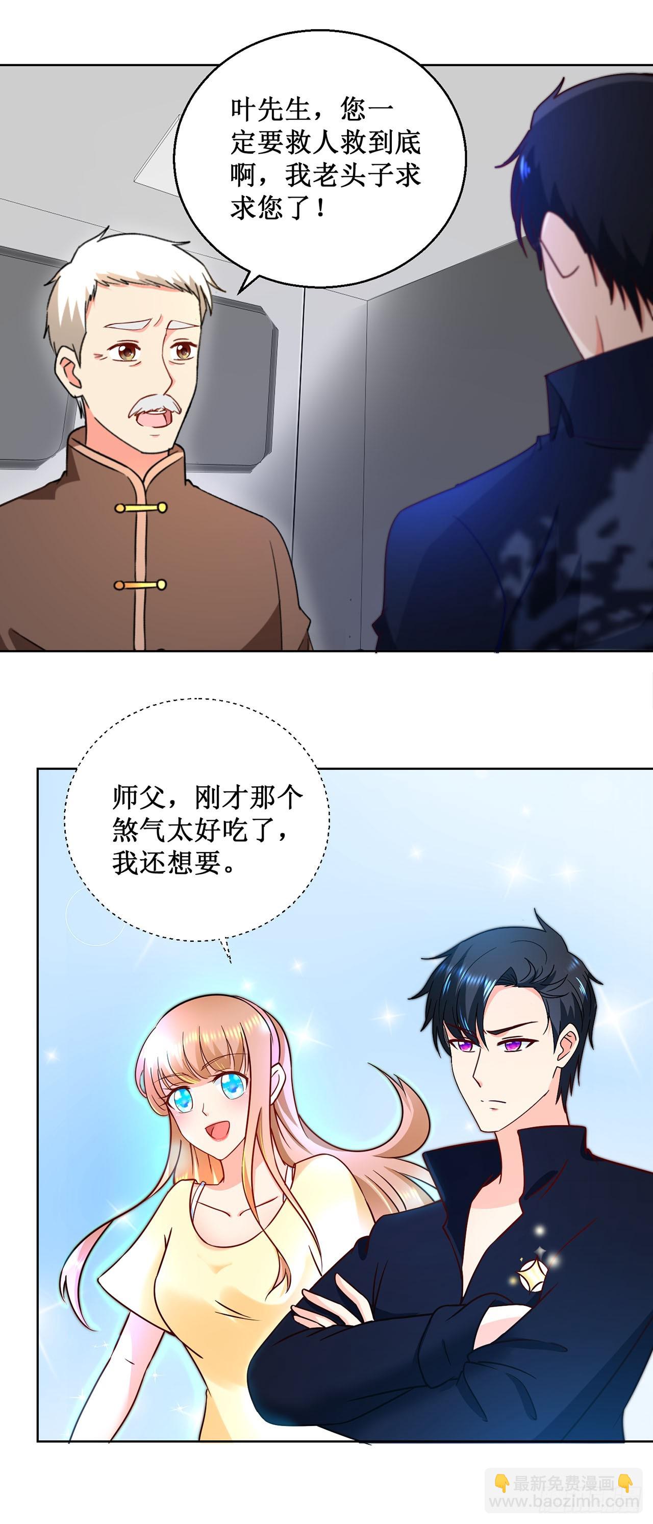 第21话-第21话