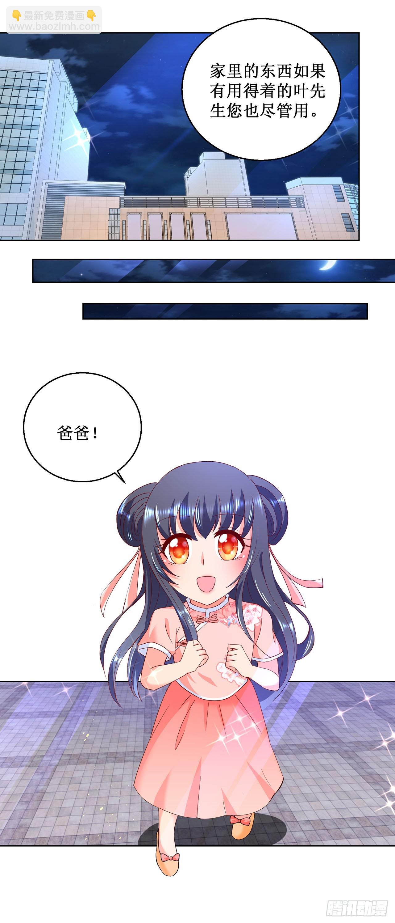 第21话-第21话