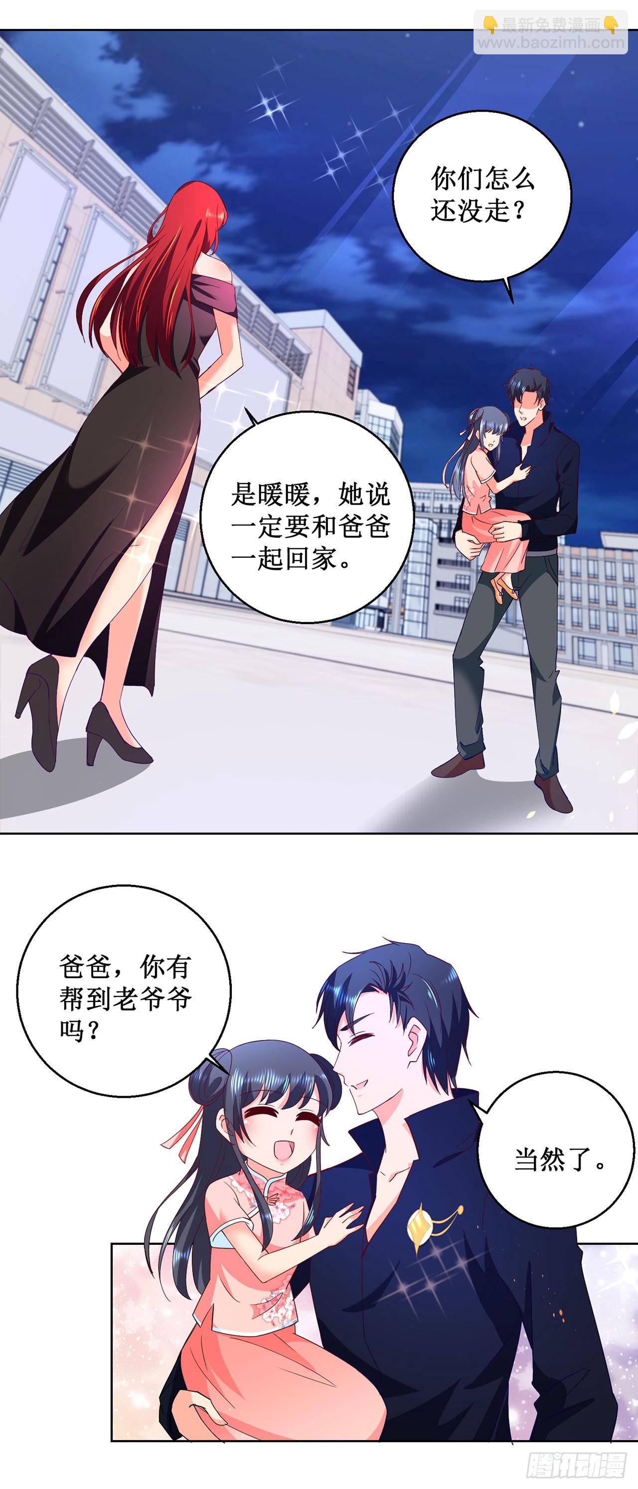 第21话-第21话