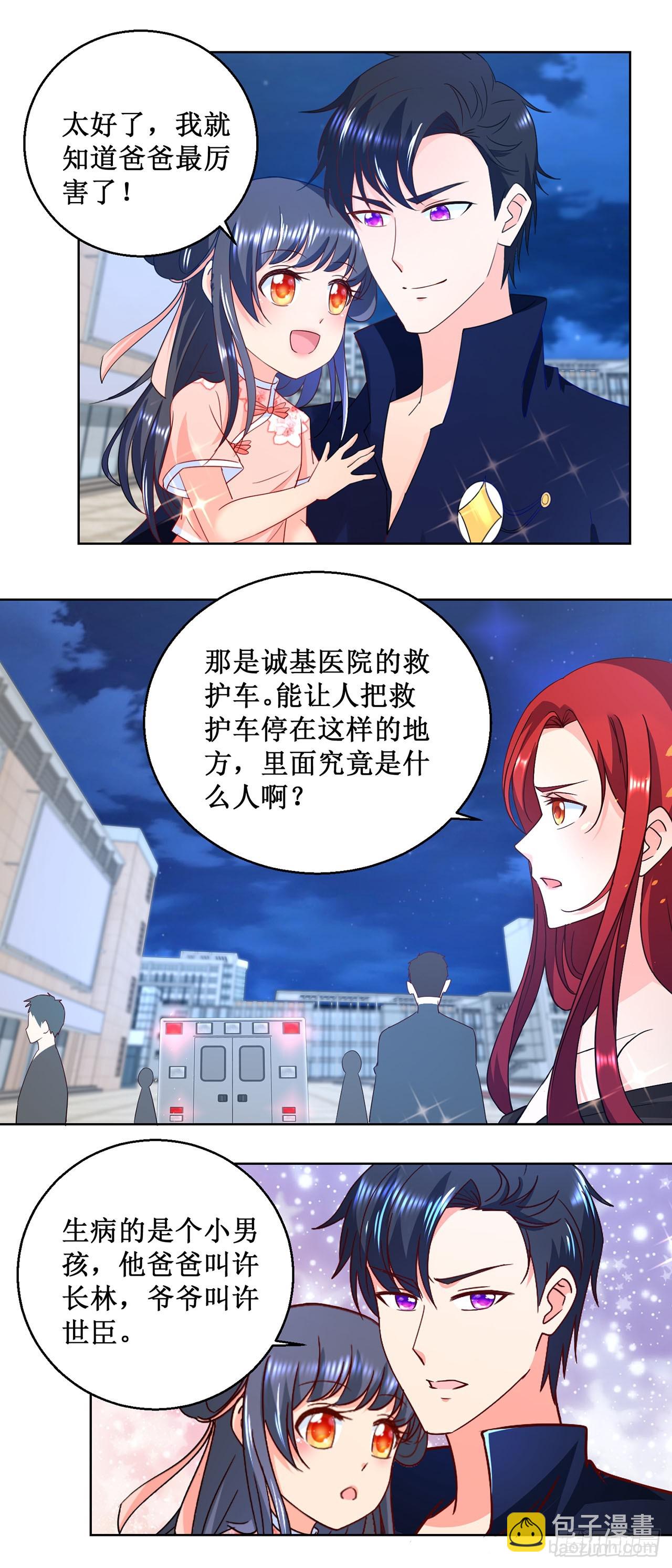 第21话-第21话