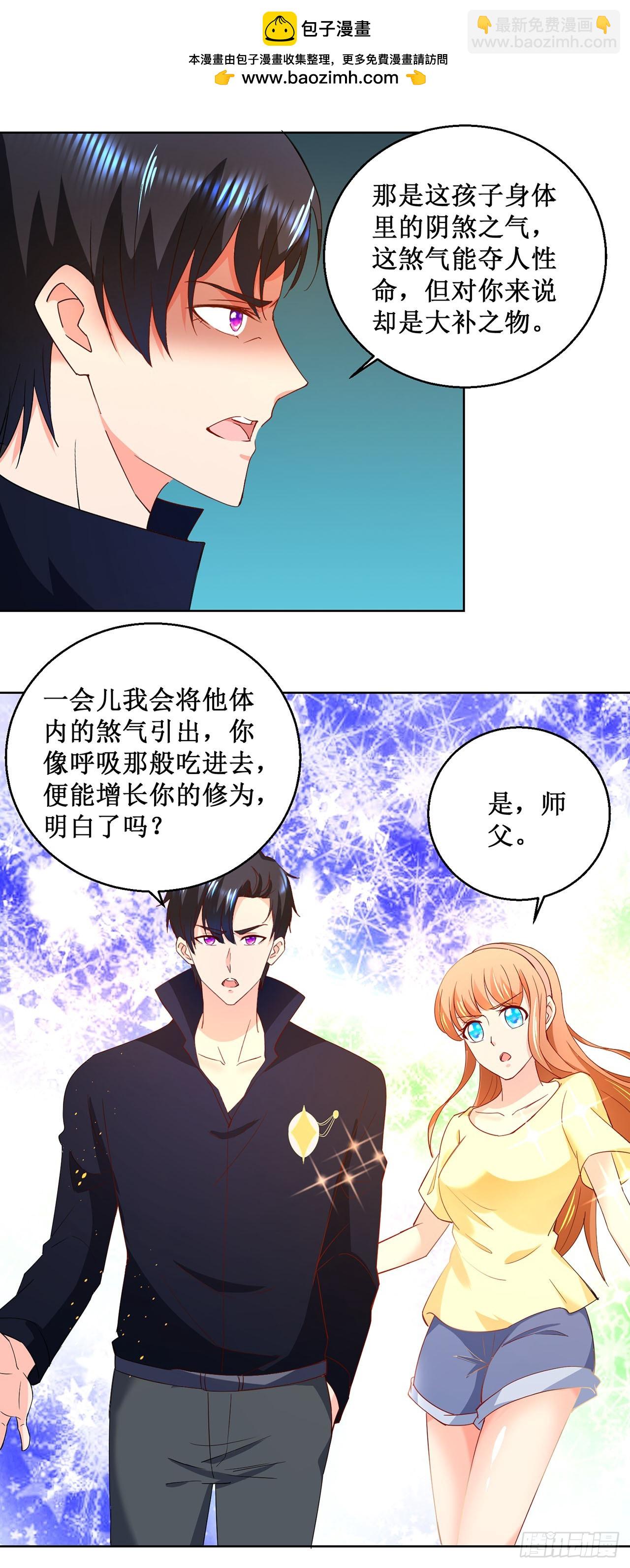 第21话-第21话