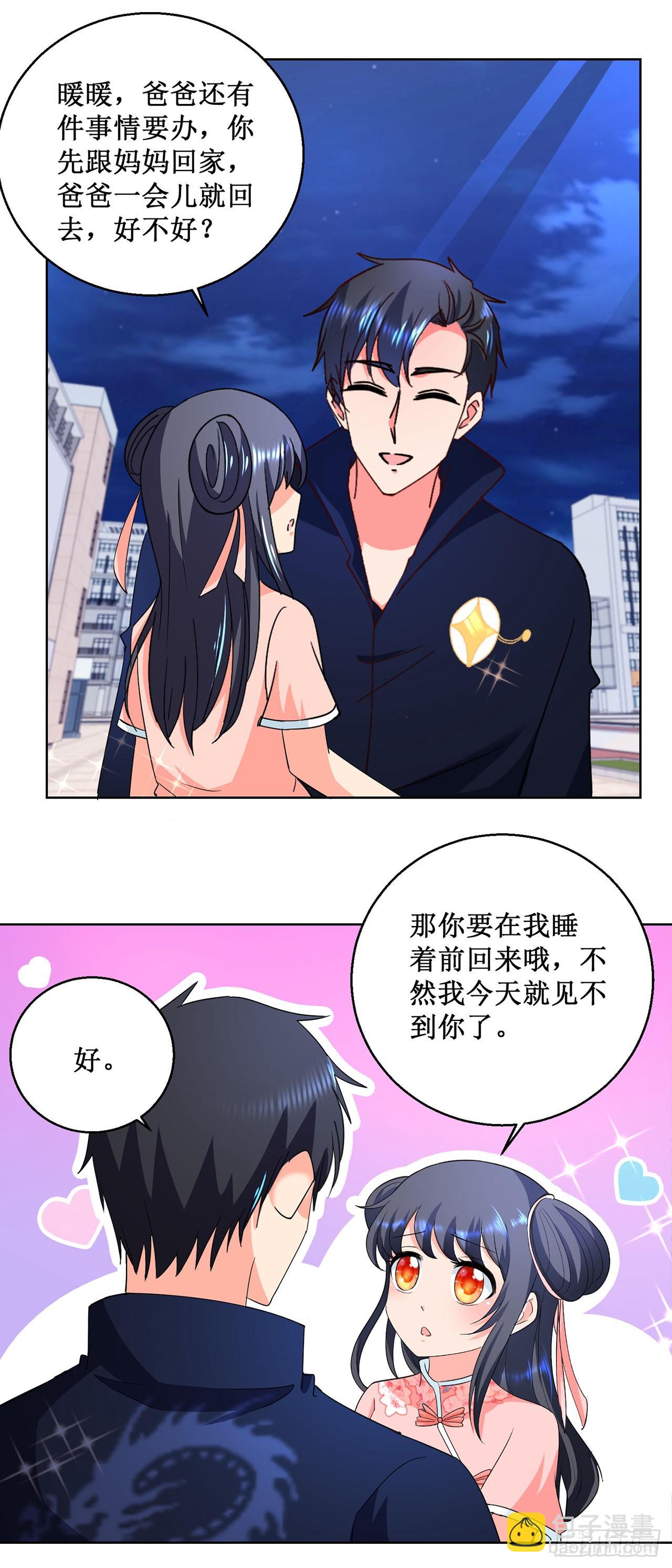 第21话-第21话