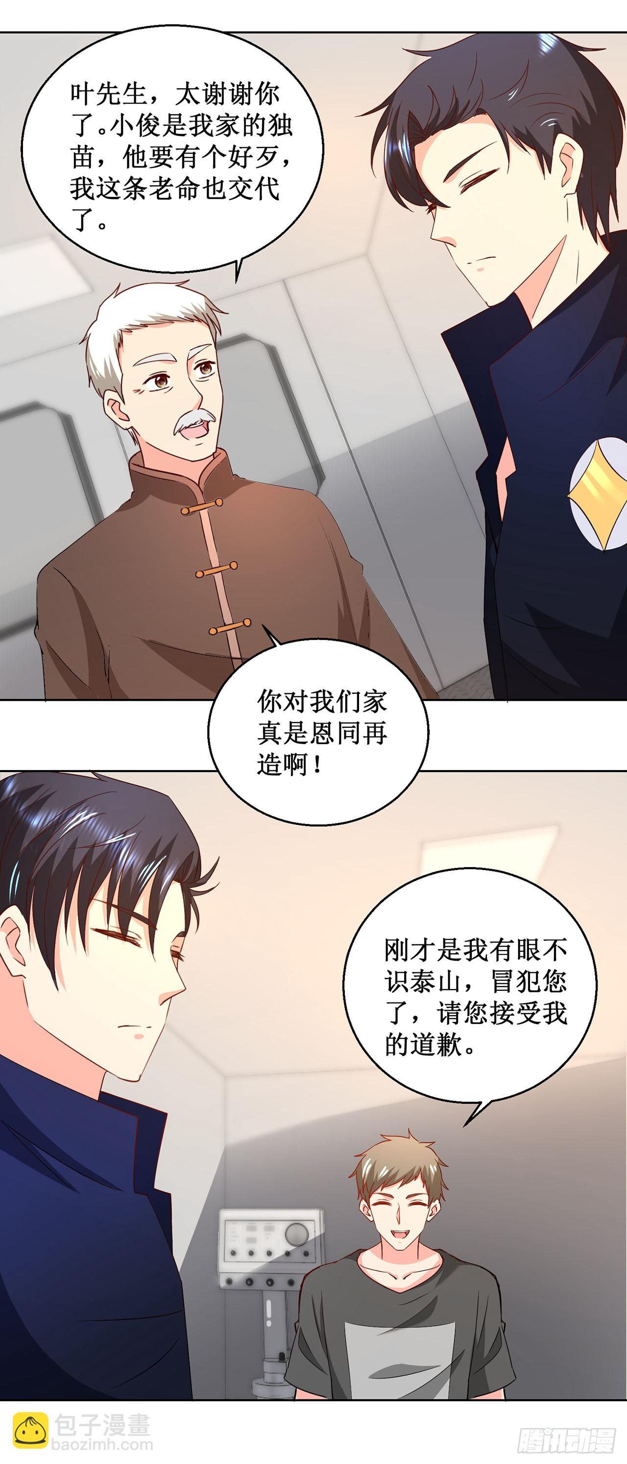 第21话-第21话