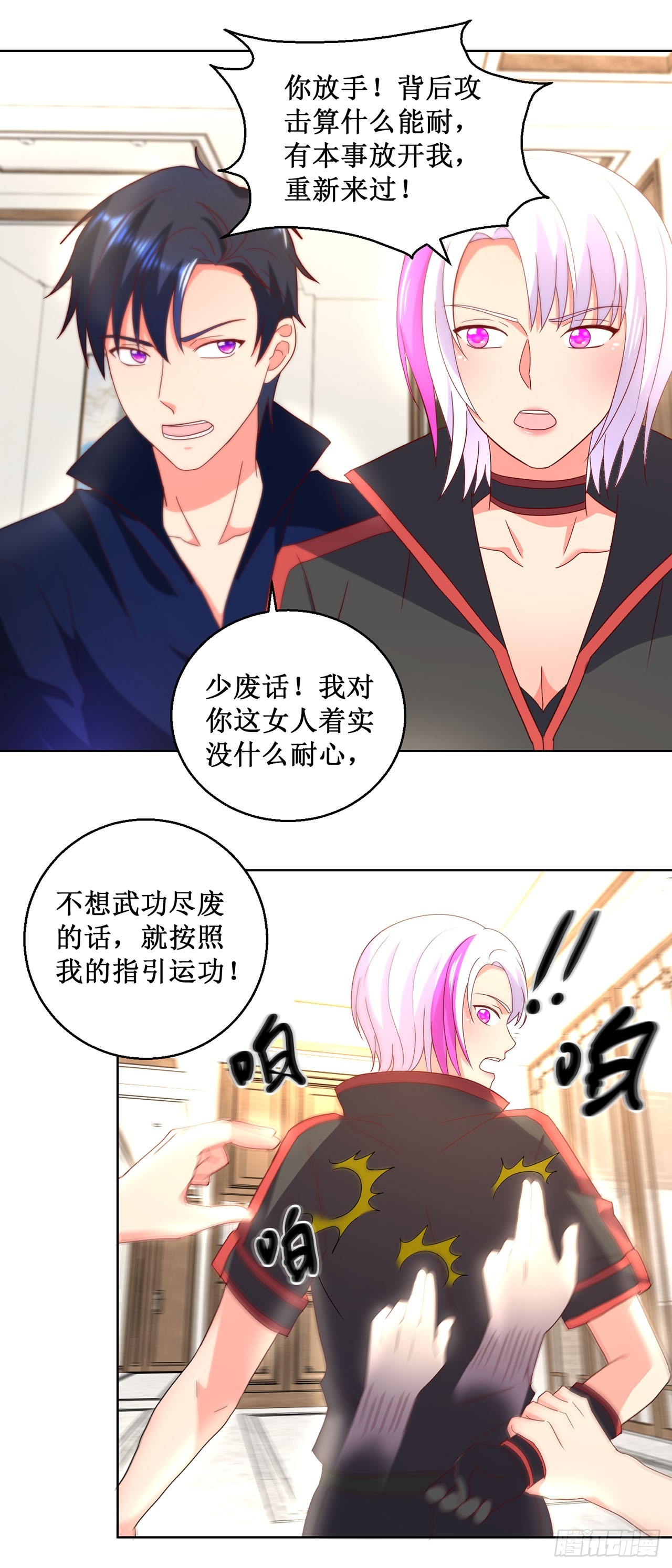 第23话-第23话