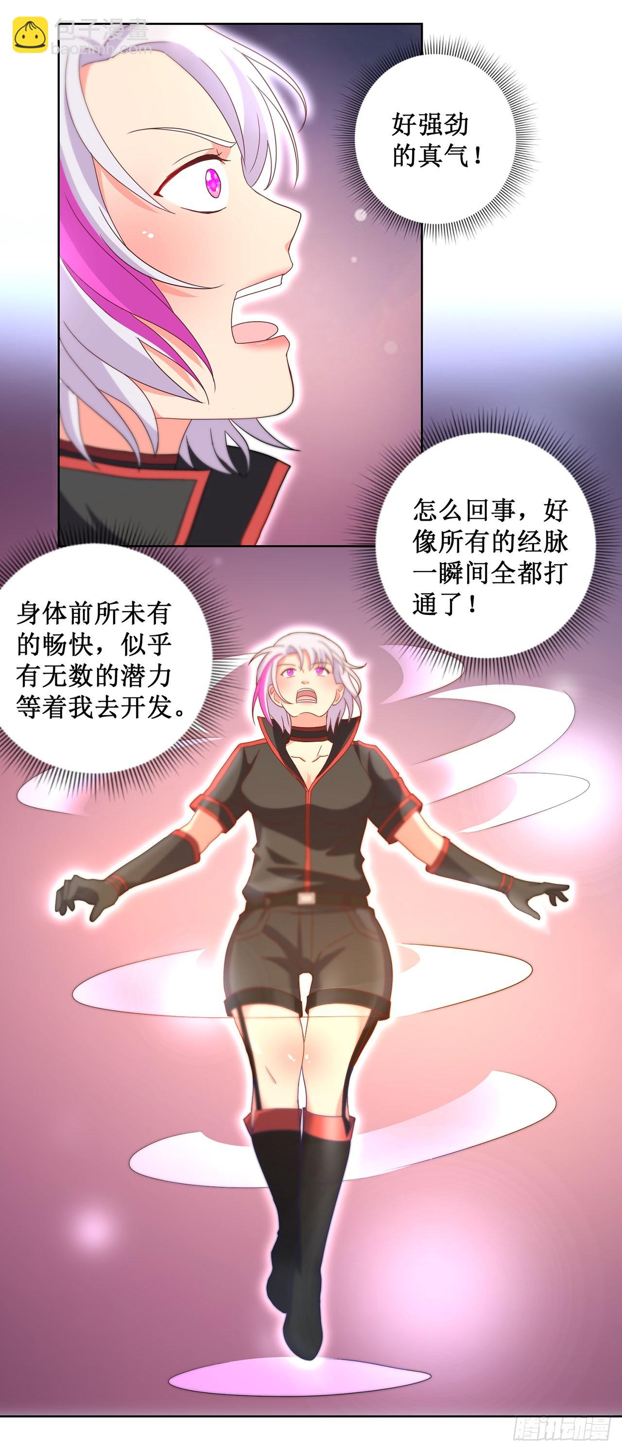 第23话-第23话