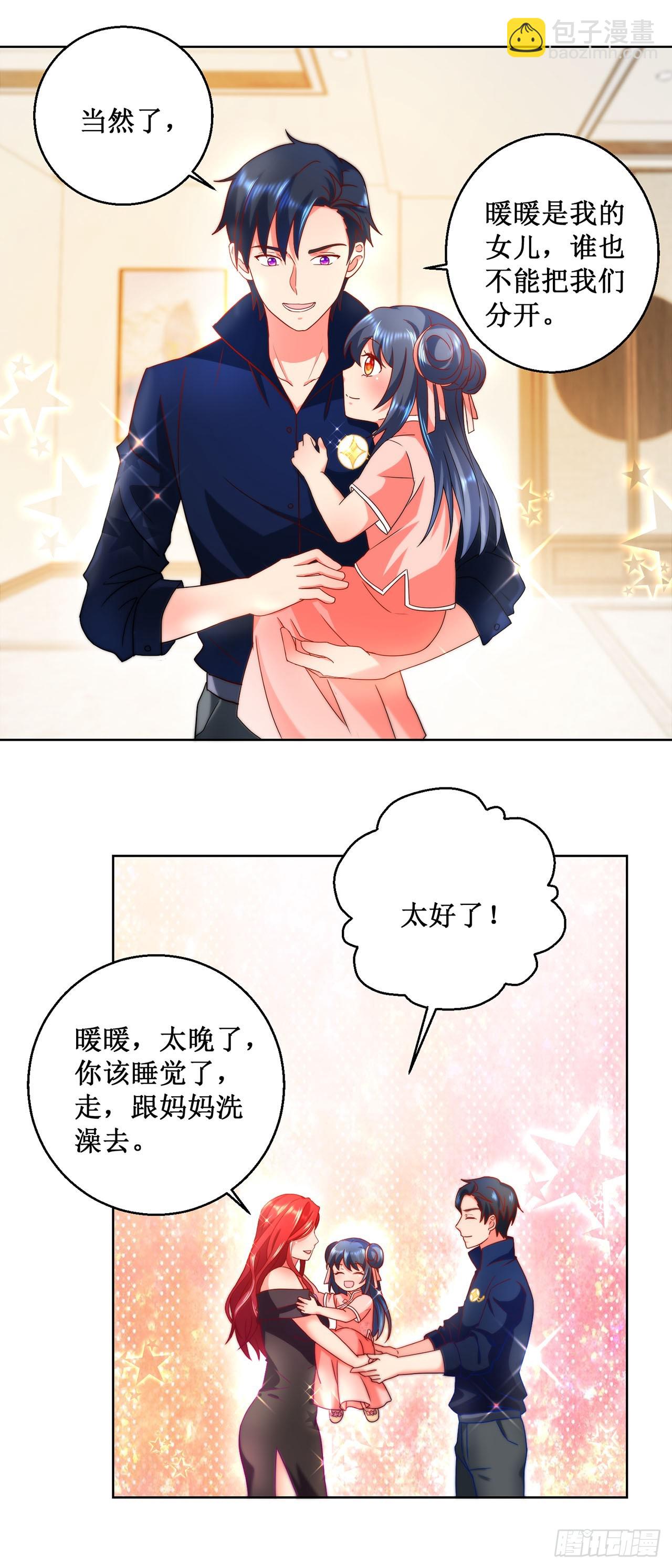 第23话-第23话