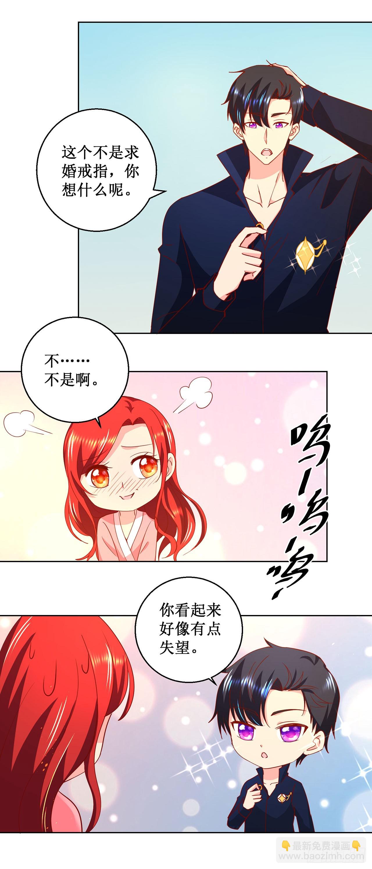 第25话-第25话