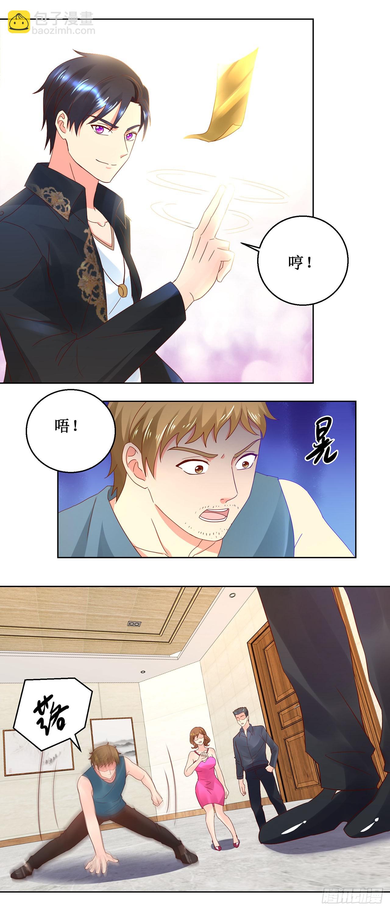 第27话-第27话