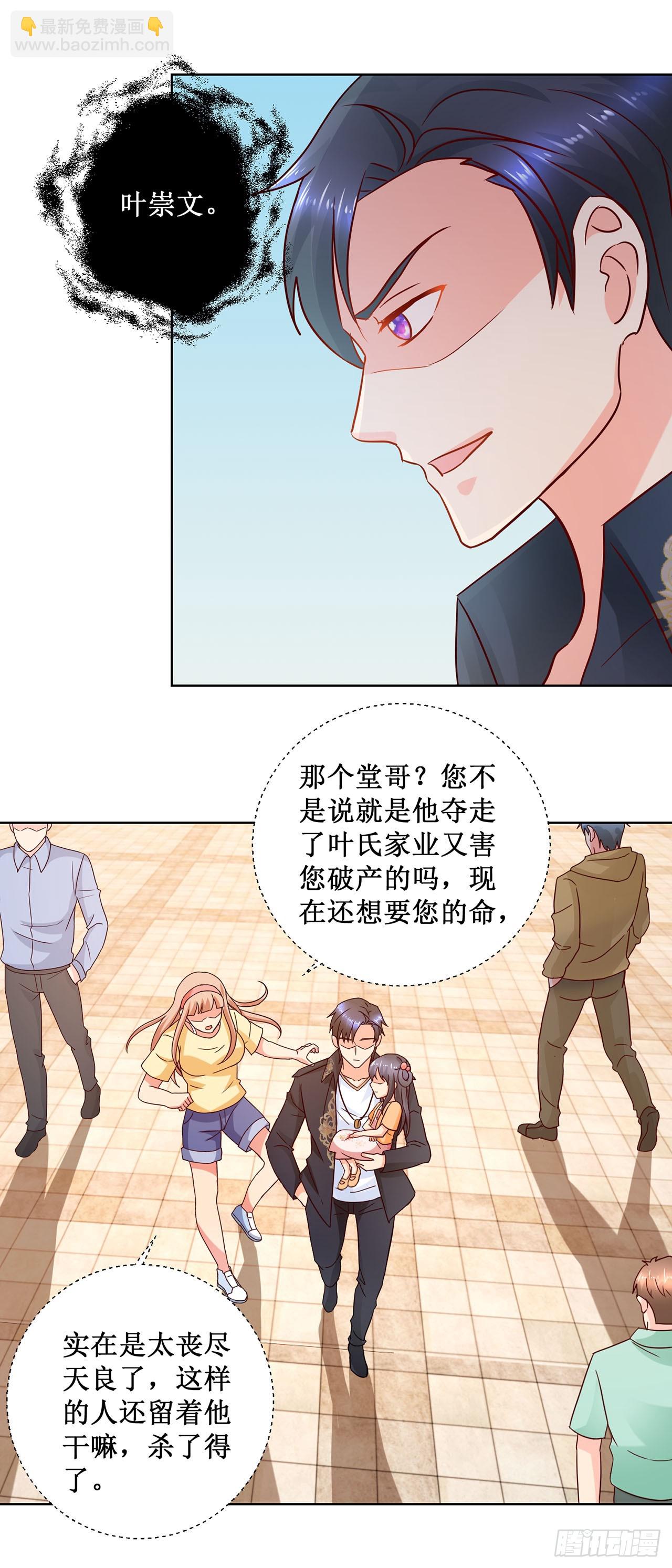 第29话-第29话