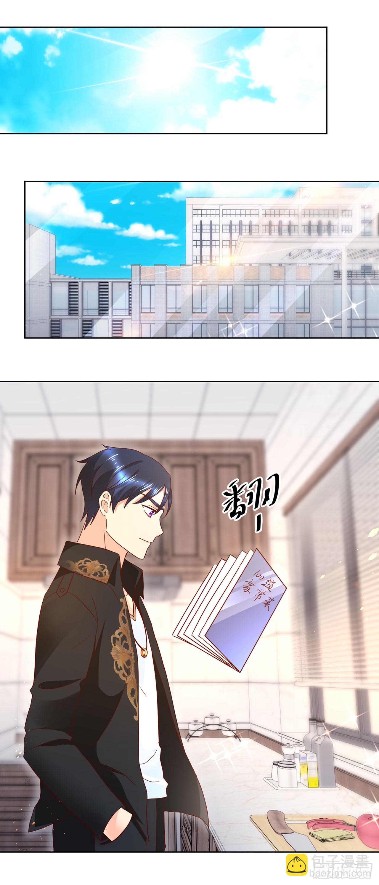 第29话-第29话