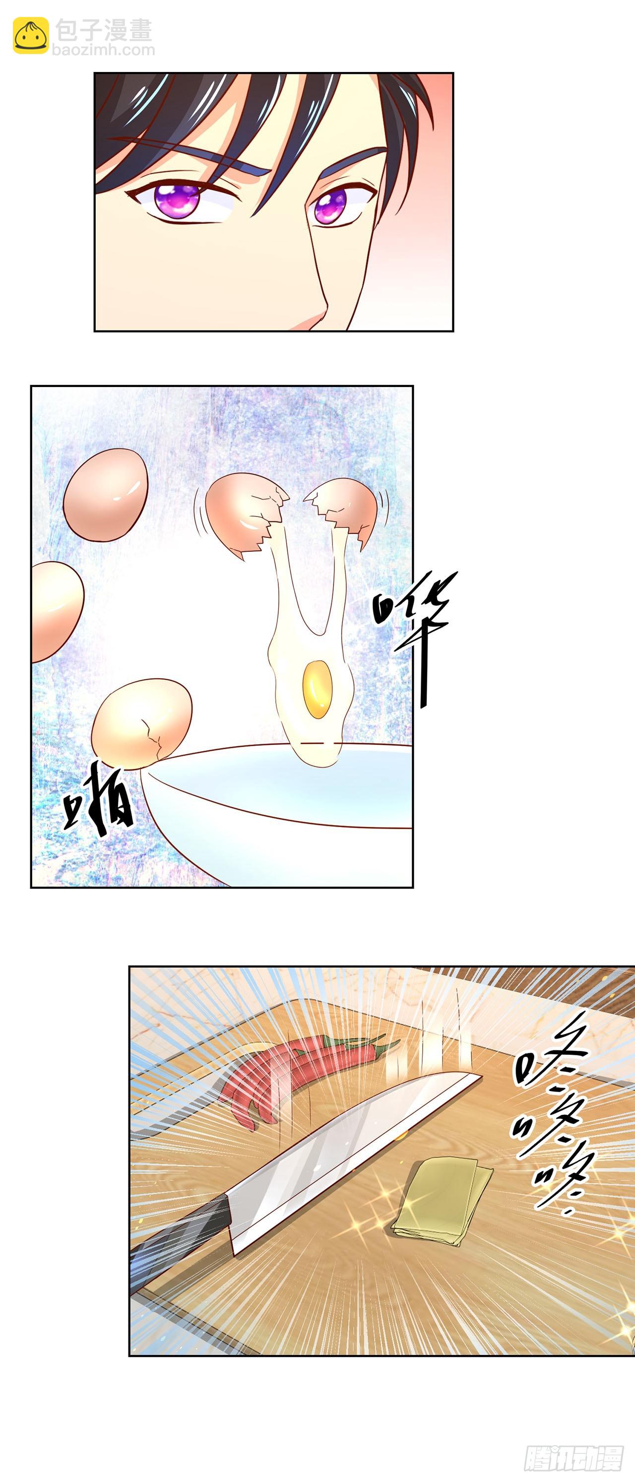 第29话-第29话