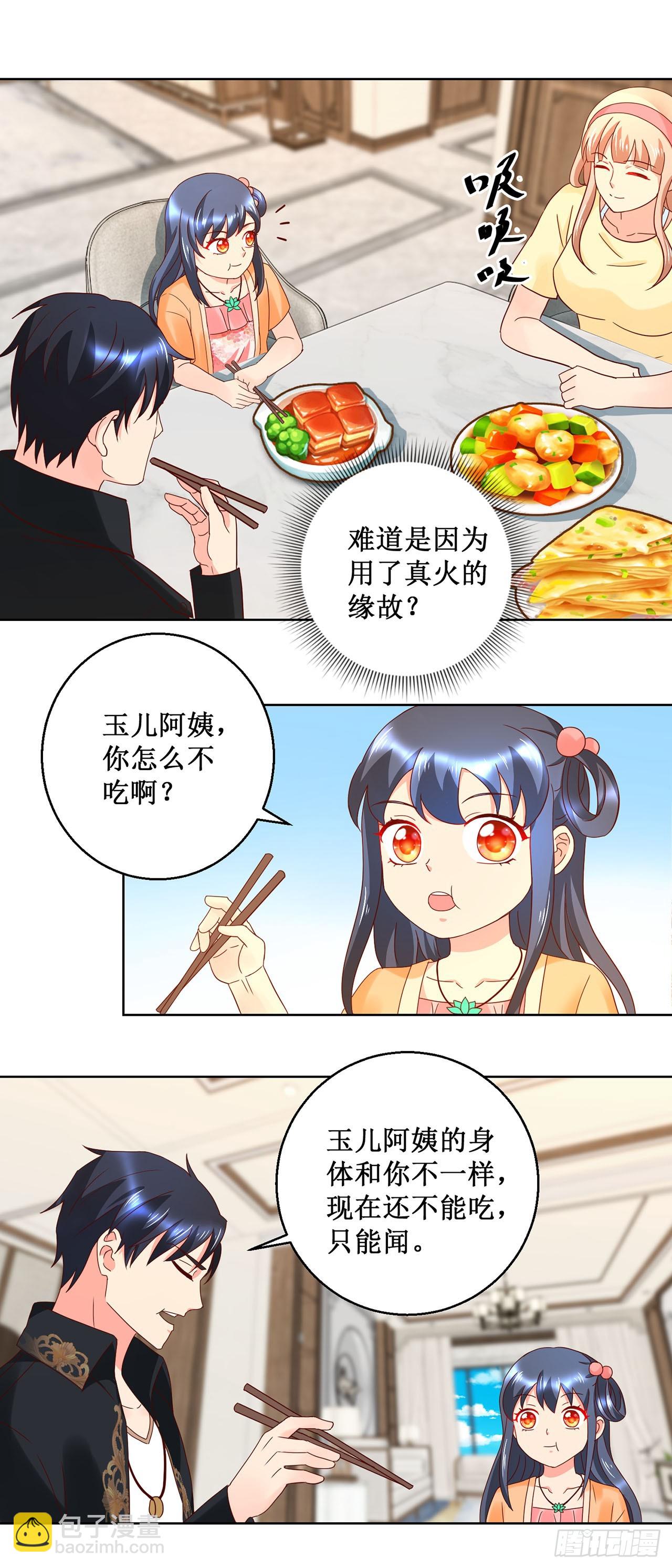 第29话-第29话