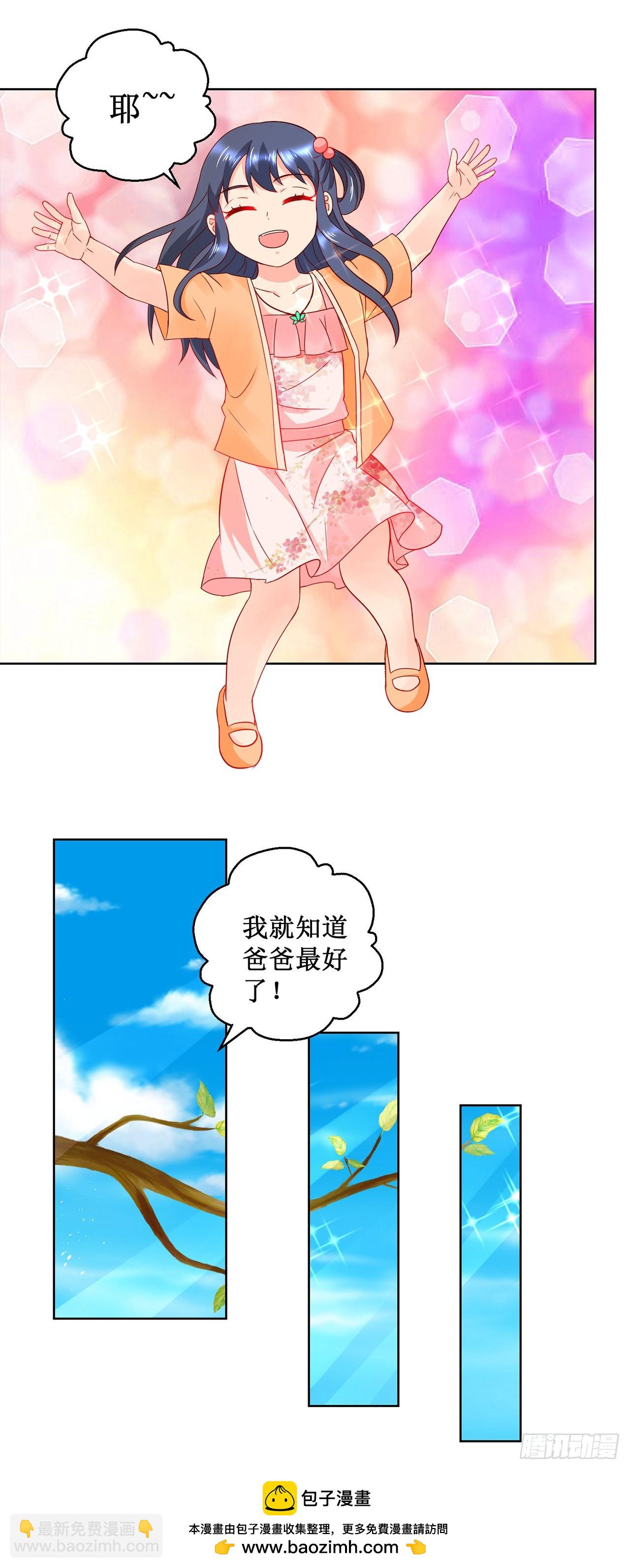 第29话-第29话