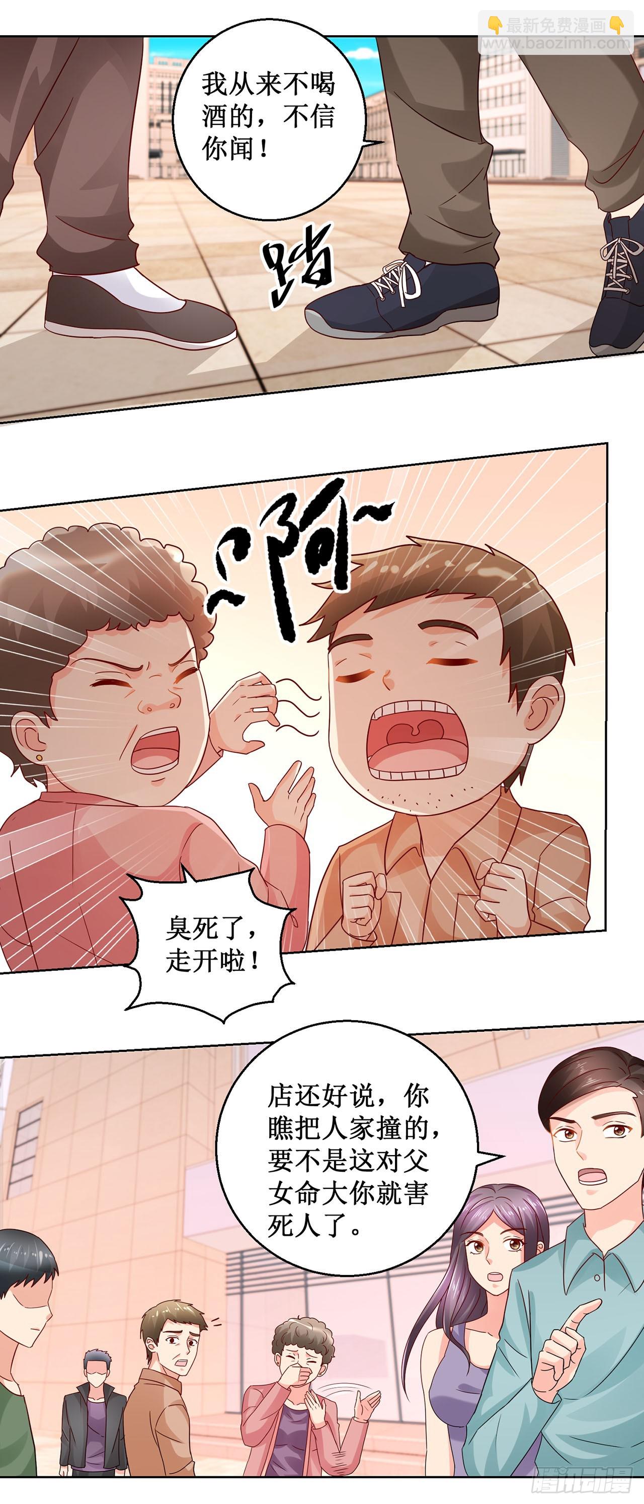 第29话-第29话